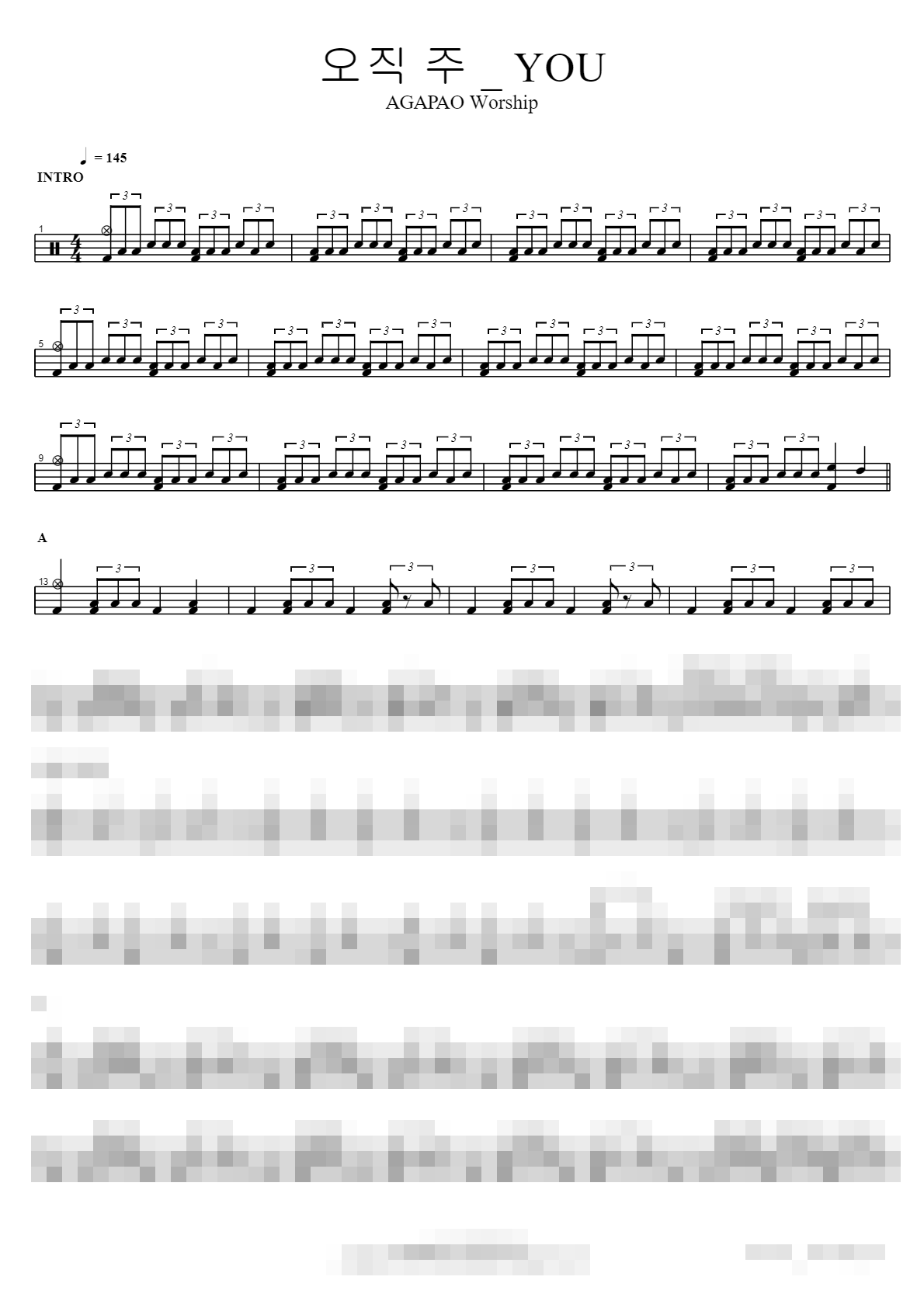 오직 주 _ YOU Sheet Music Preview