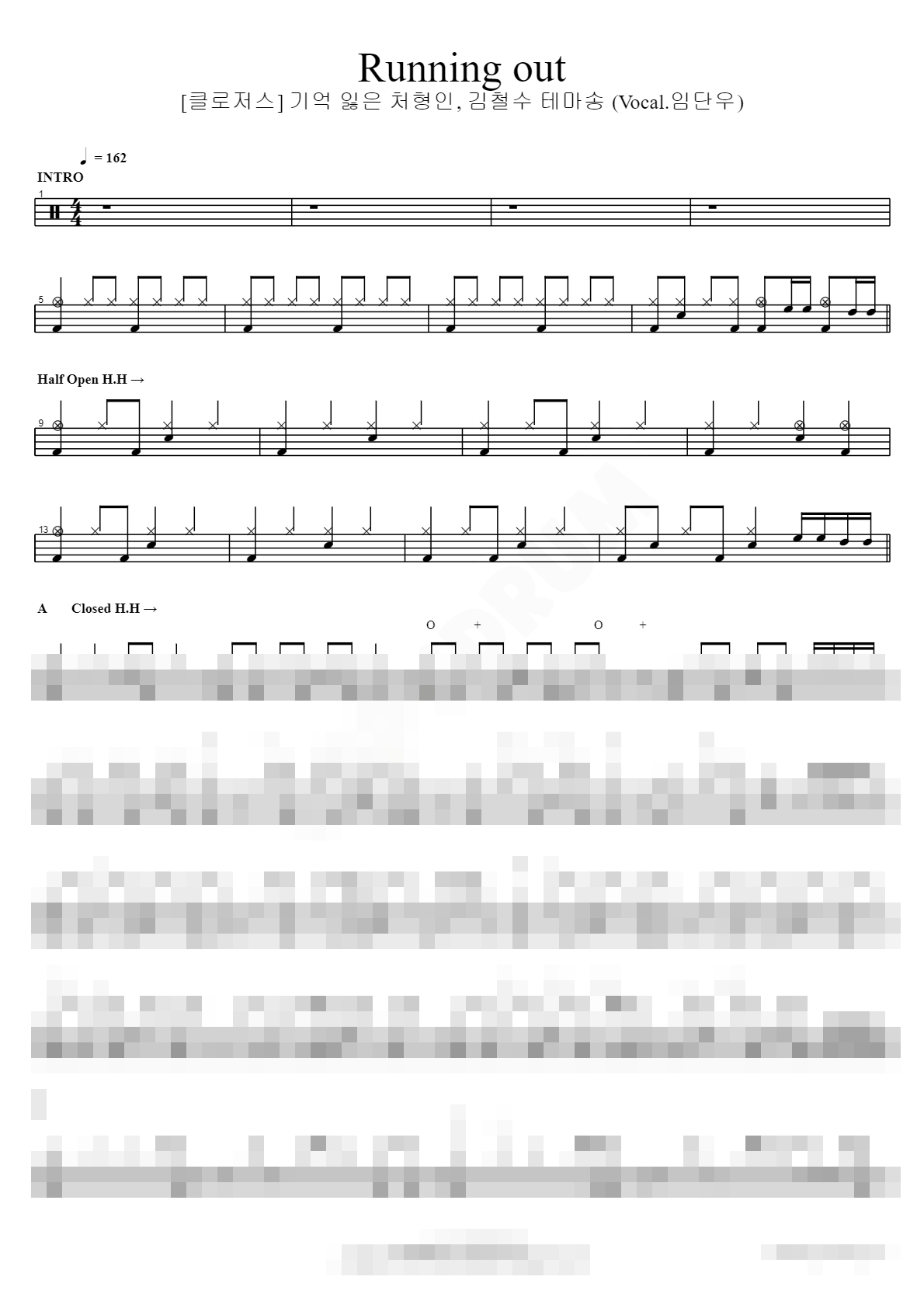 기억 잃은 처형인, 김철수 테마송 'Running out' (Vocal.임단우) Sheet Music Preview