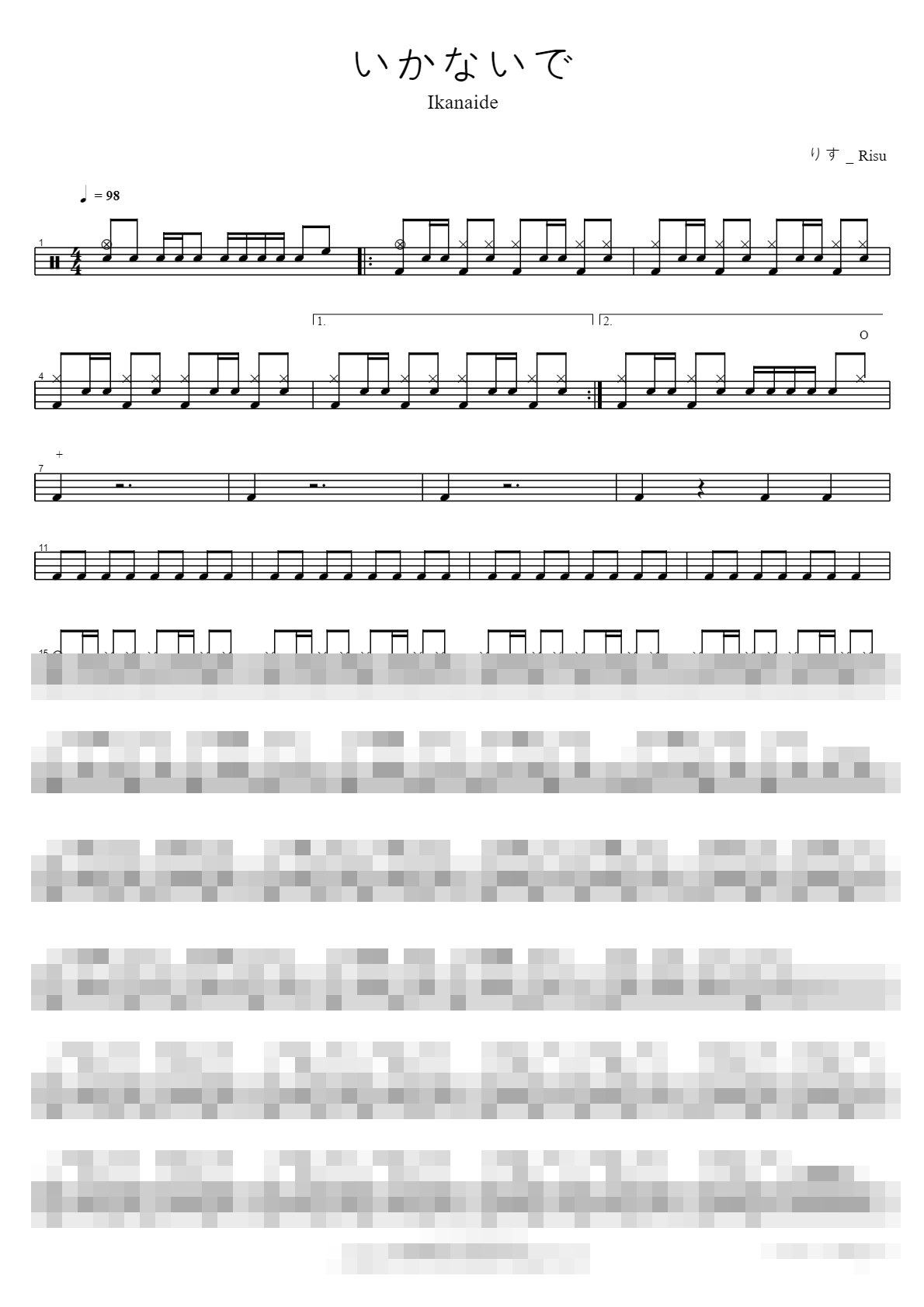 いかないで _ Ikanaide Sheet Music Preview