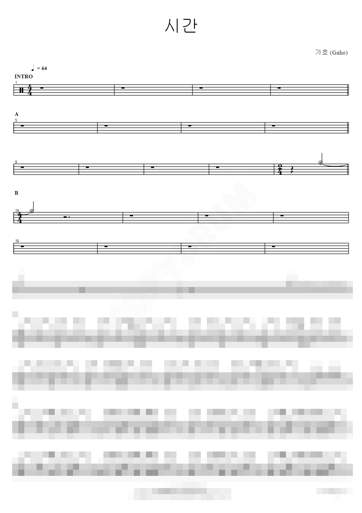 시간 Sheet Music Preview