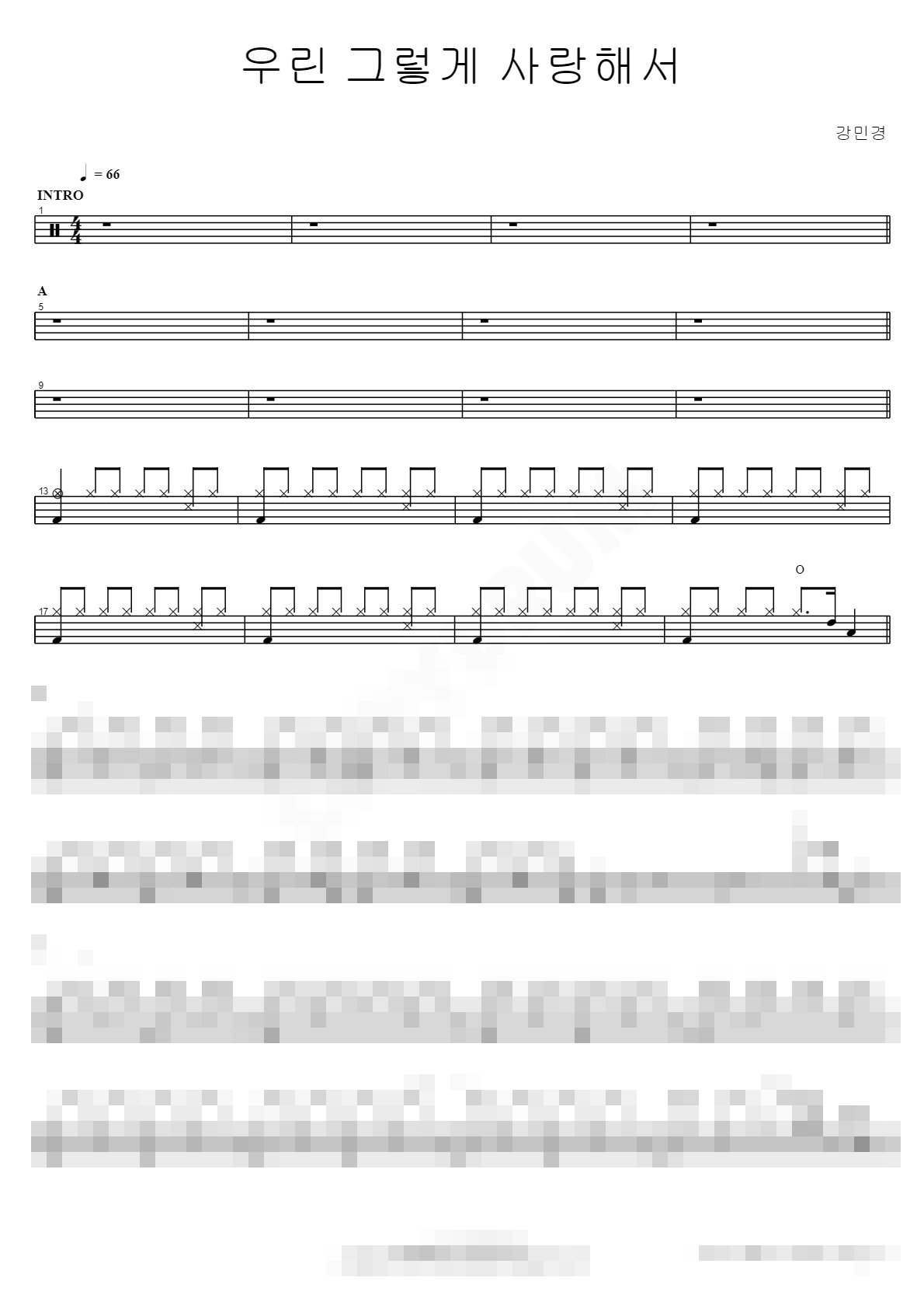우린 그렇게 사랑해서 Sheet Music Preview