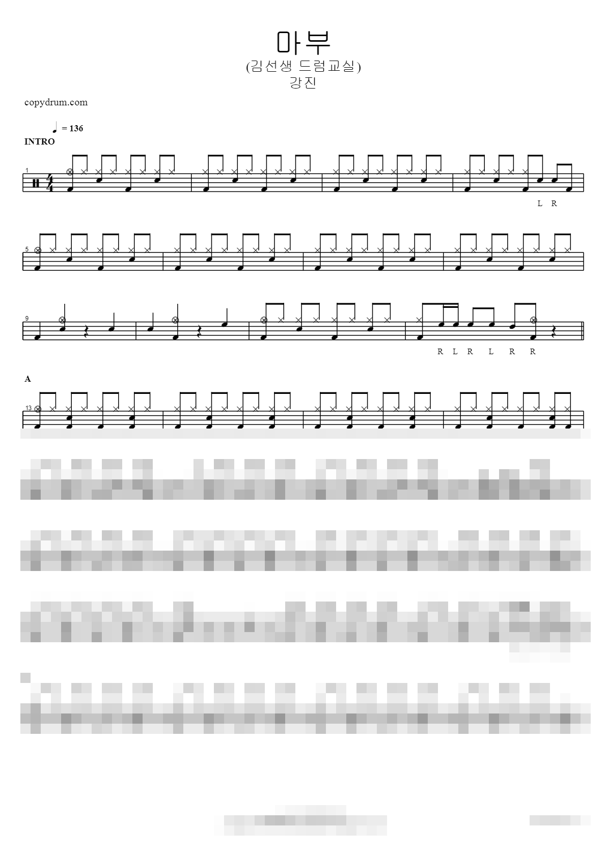 마부 (김선생 드럼교실) Sheet Music Preview