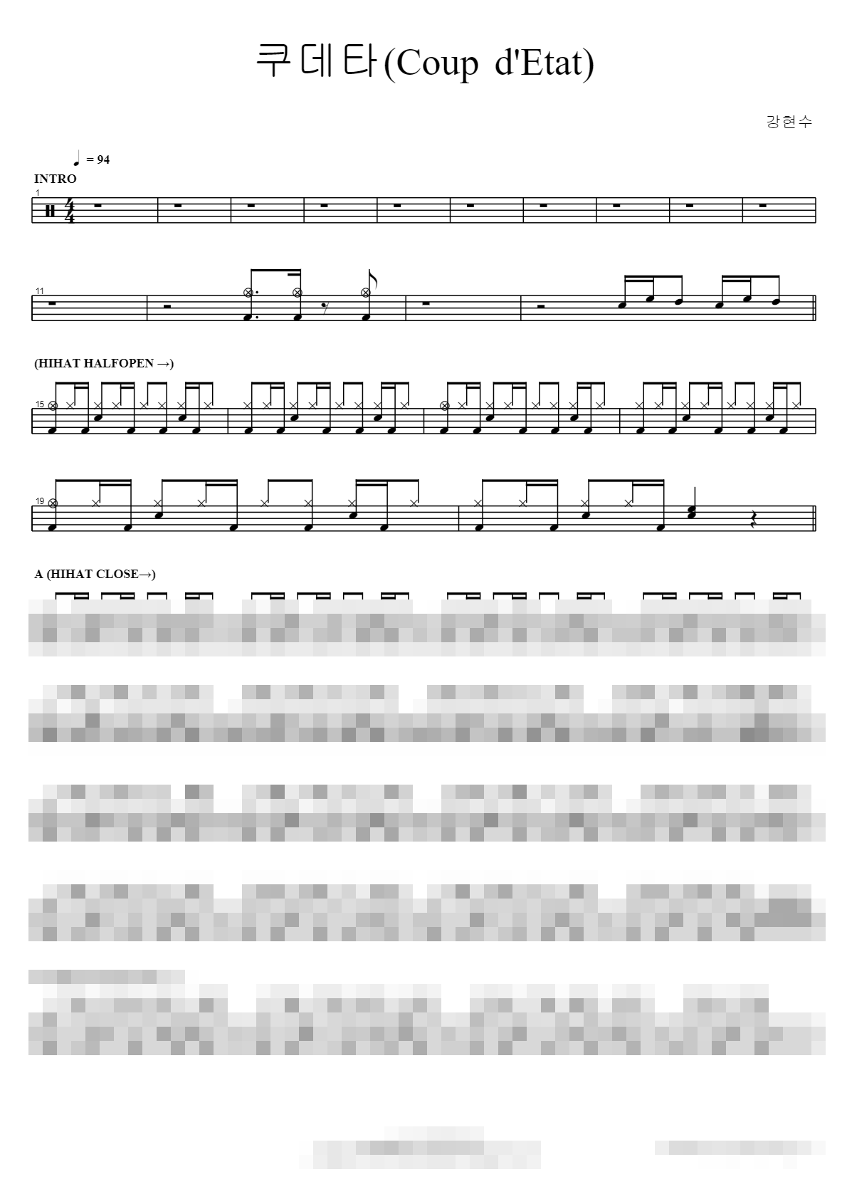 쿠데타(Coup d'Etat) Sheet Music Preview
