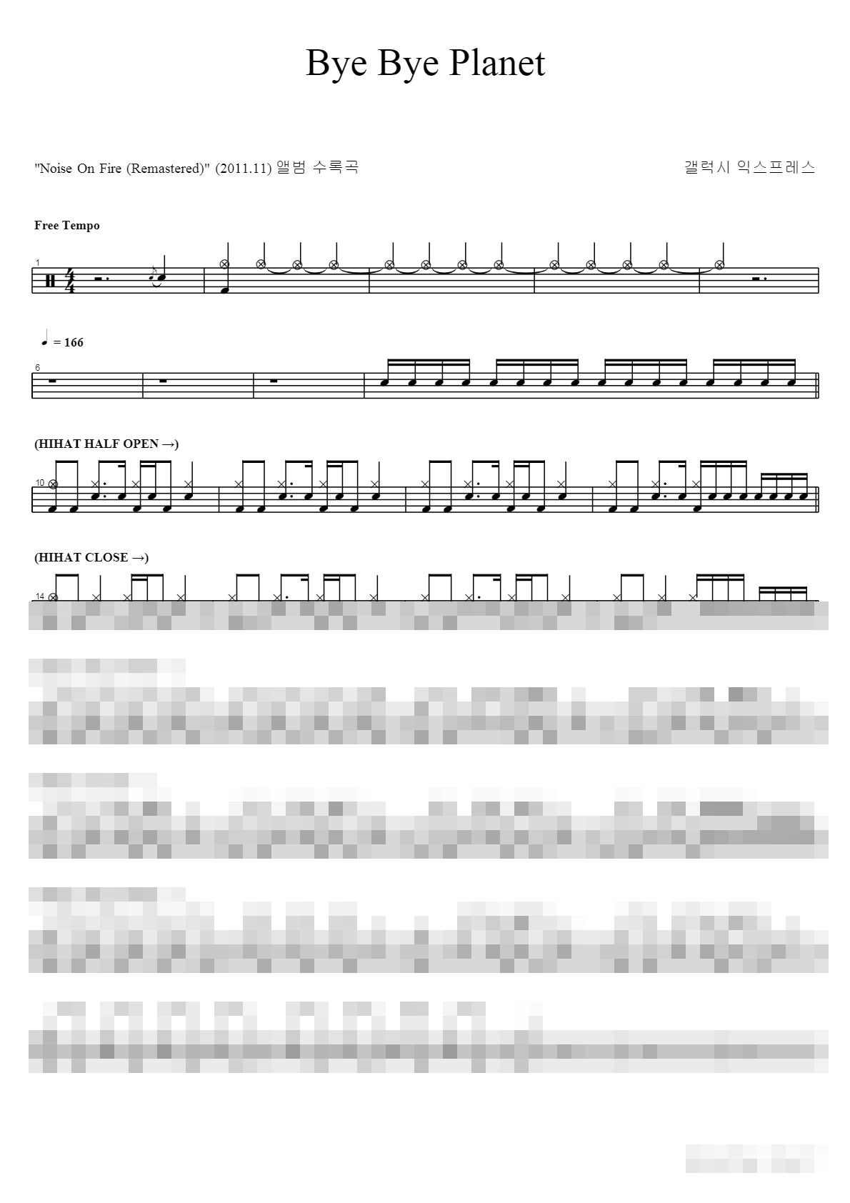 Bye Bye Planet Sheet Music Preview