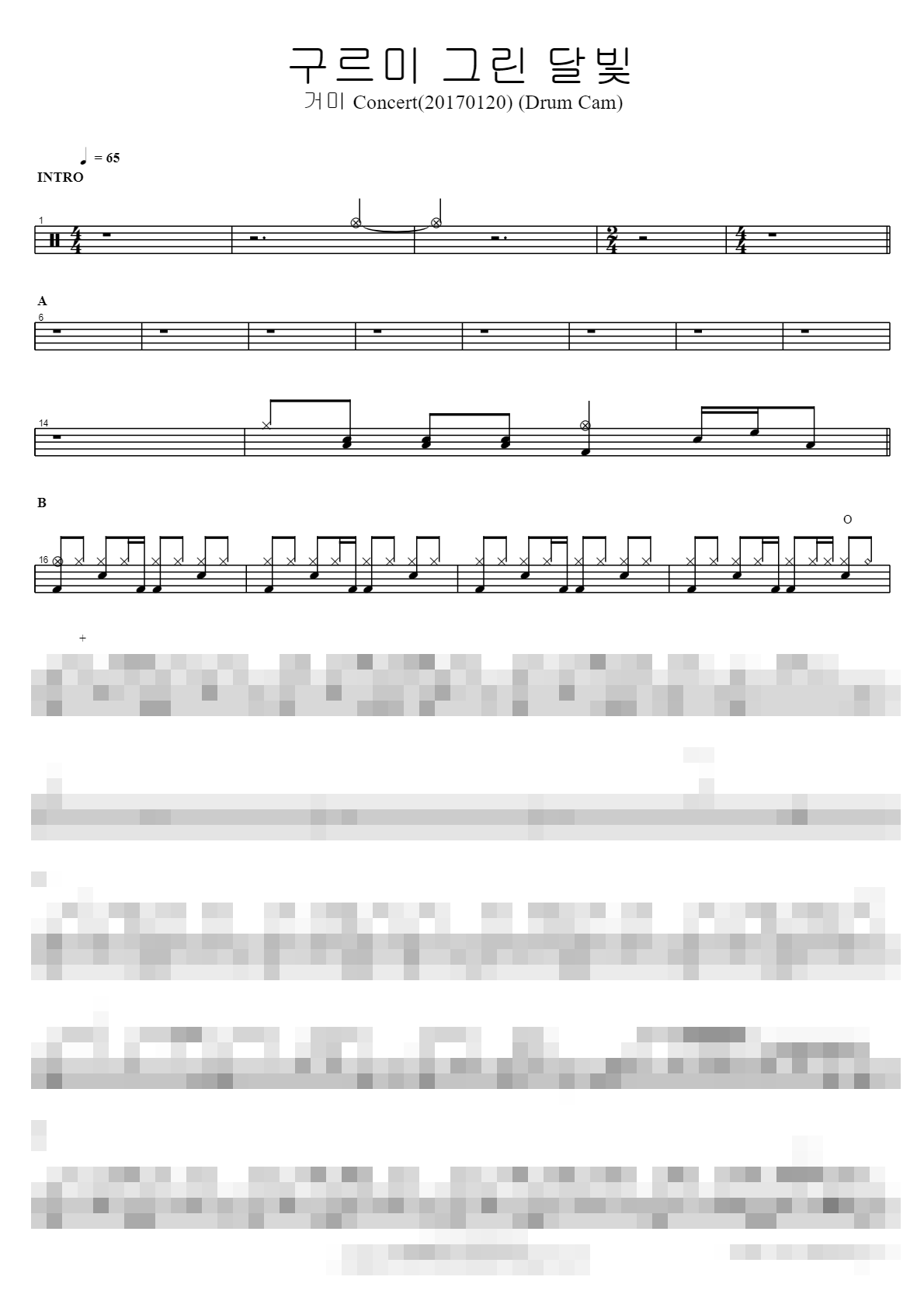 구르미 그린 달빛 (Drum Cam) Sheet Music Preview