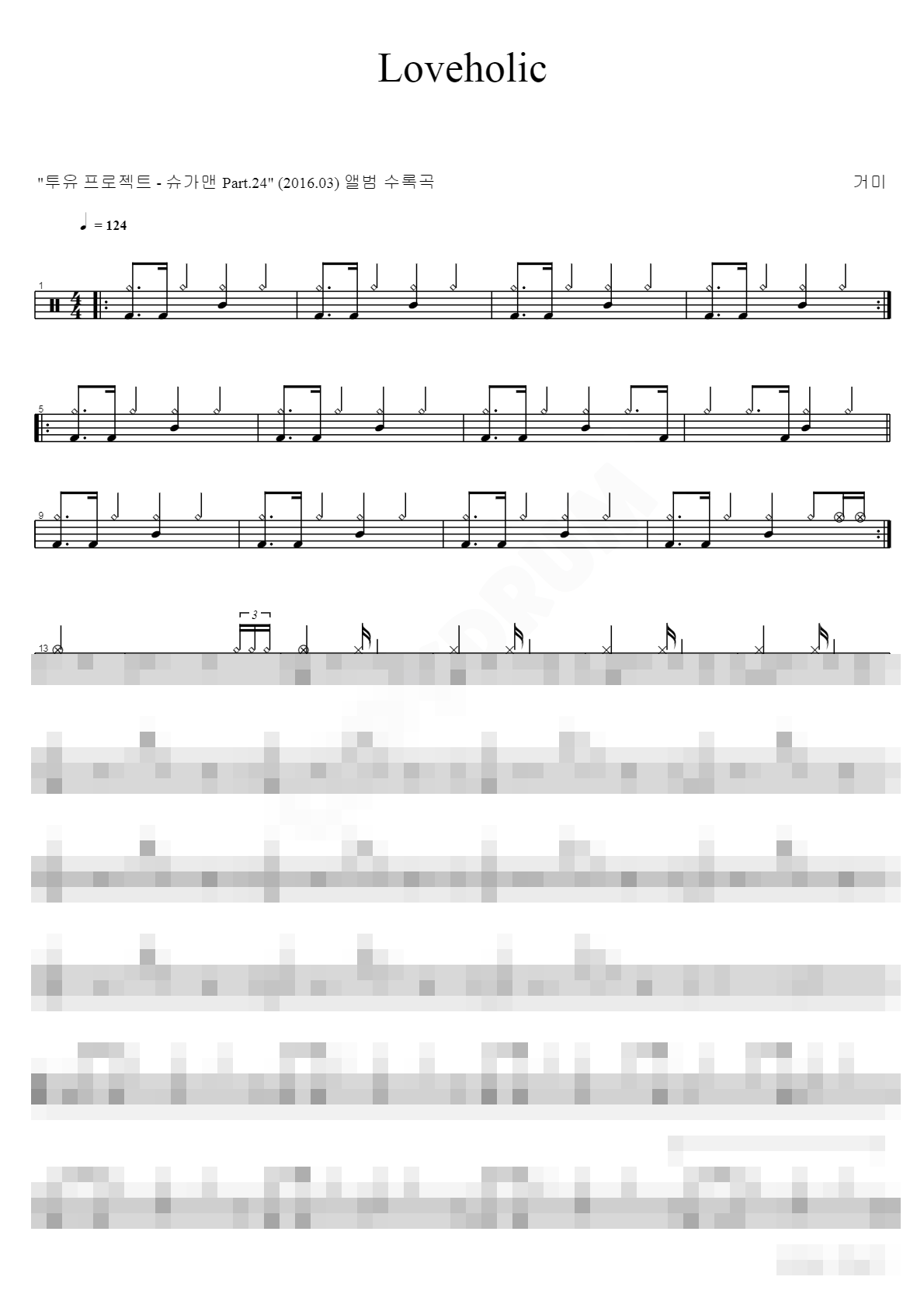 Loveholic Sheet Music Preview
