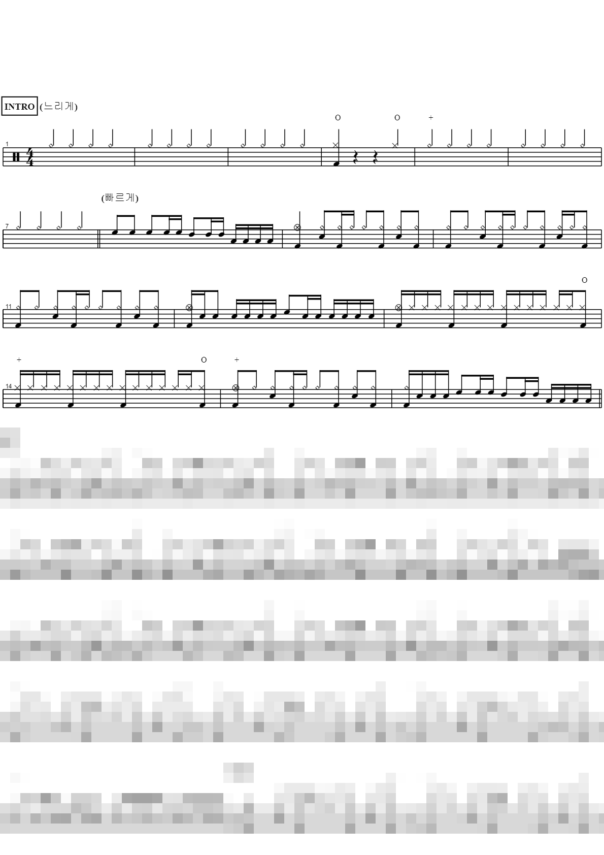 그대로 그렇게 Sheet Music Preview
