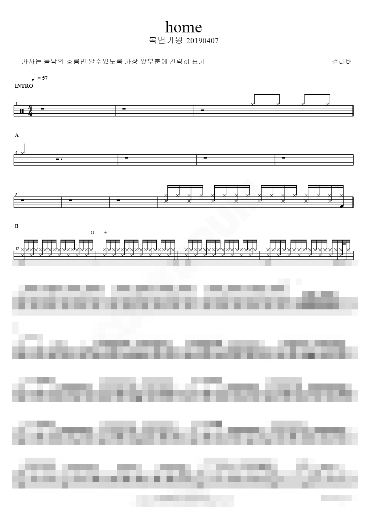 home Sheet Music Preview