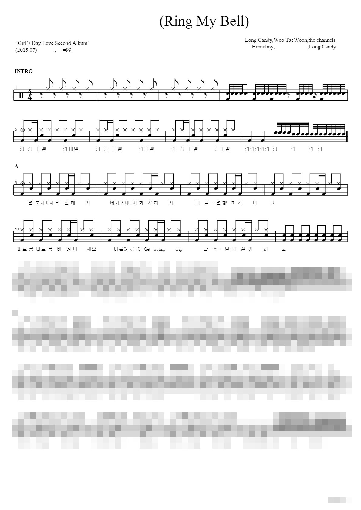 링마벨 Sheet Music Preview