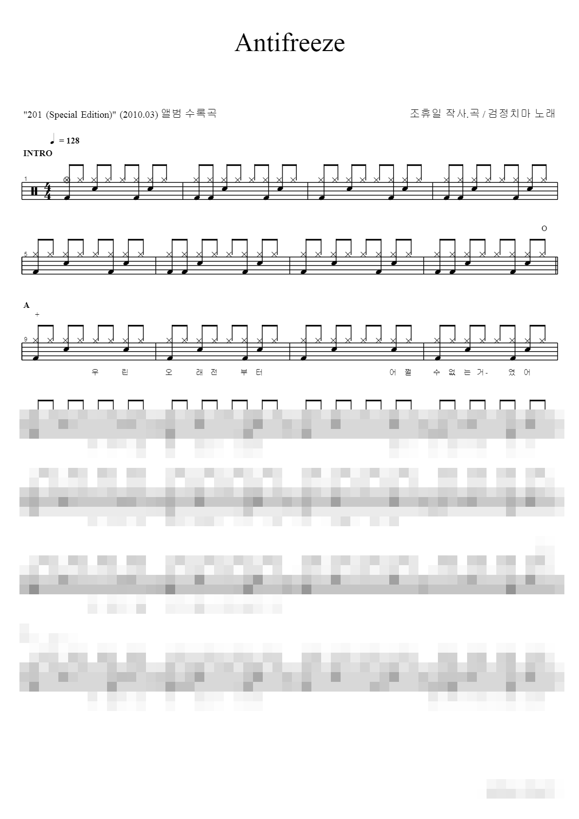 Antifreeze Sheet Music Preview