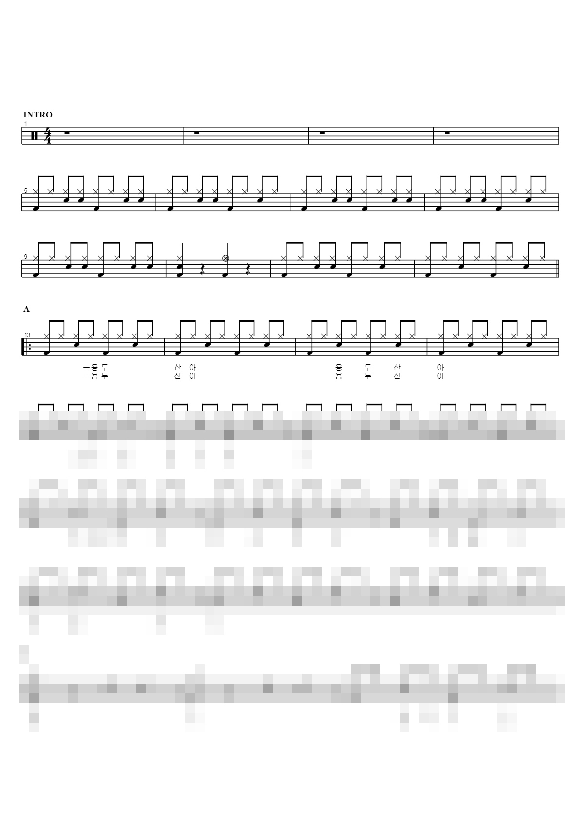 용두산 엘레지 Sheet Music Preview