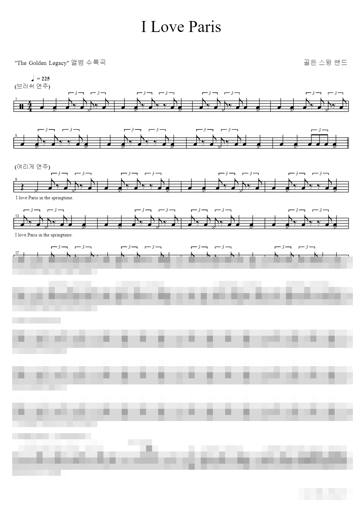 I Love Paris Sheet Music Preview