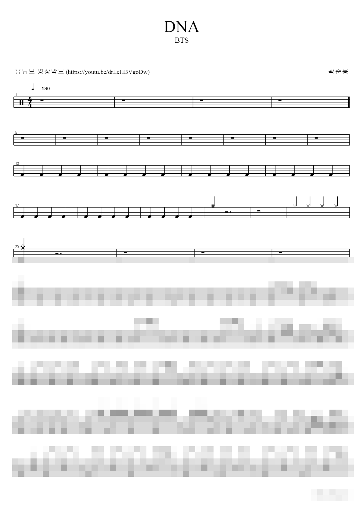 DNA Sheet Music Preview