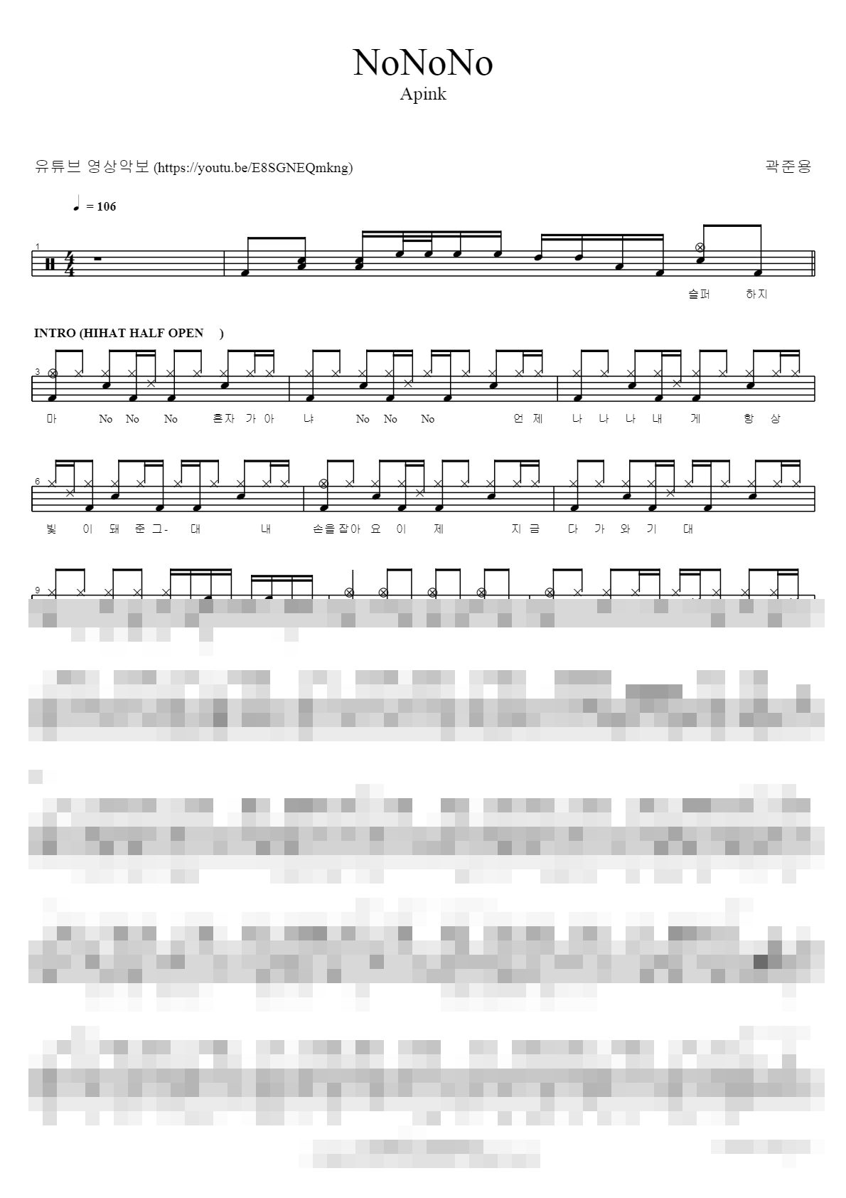 NONONO Sheet Music Preview