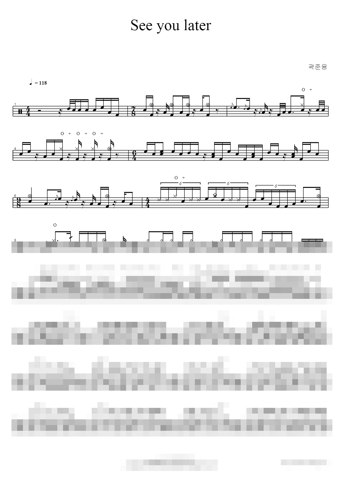 See you later Sheet Music Preview