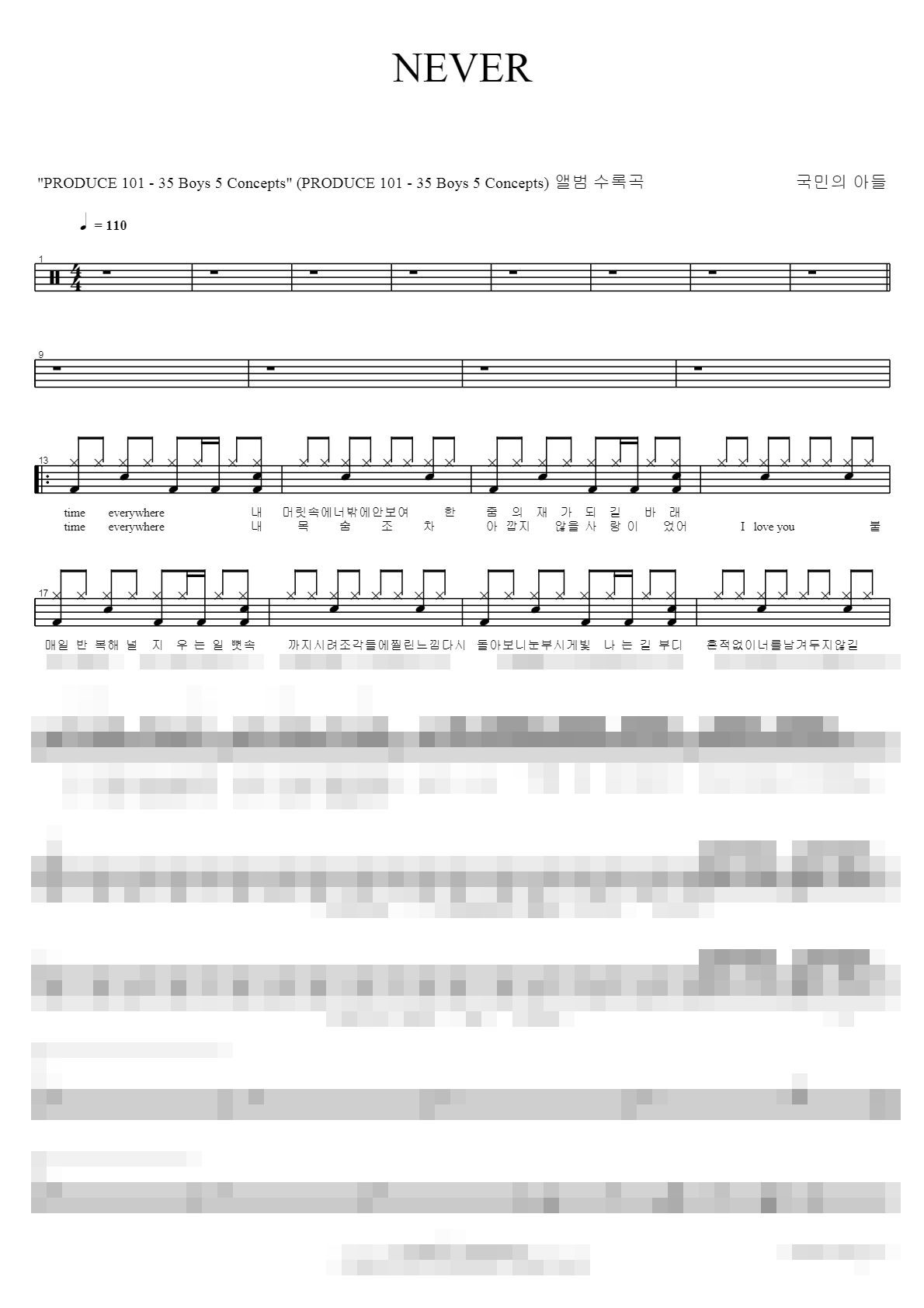 NEVER Sheet Music Preview