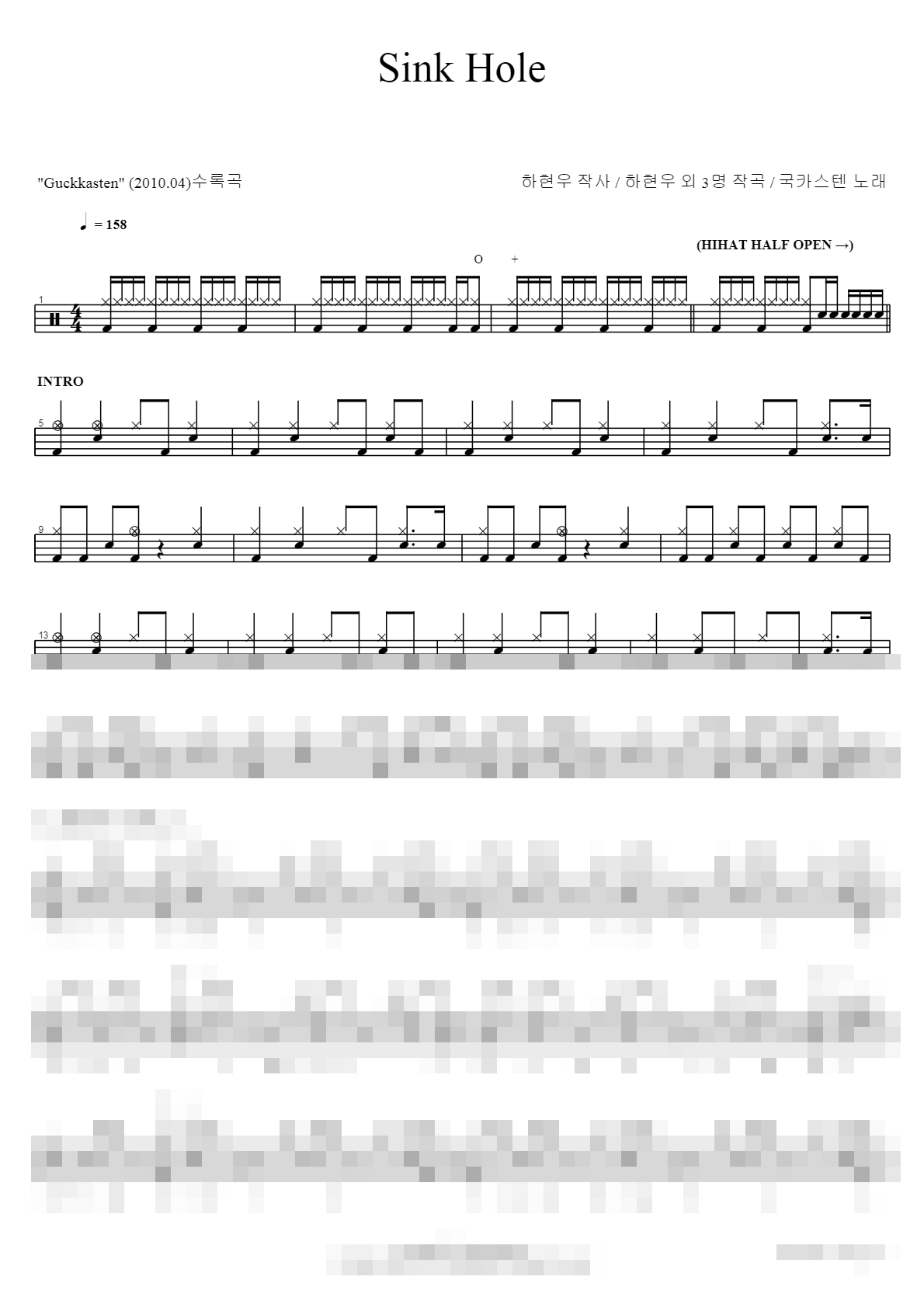 Sink Hole Sheet Music Preview