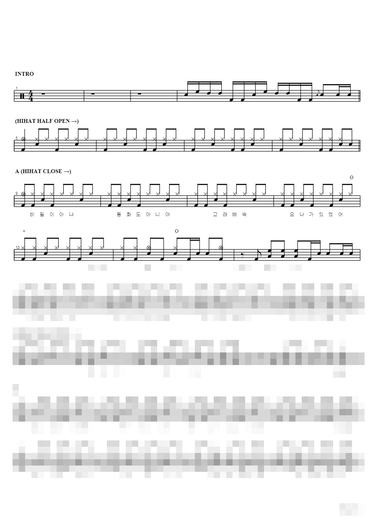 무지개 Sheet Music Preview