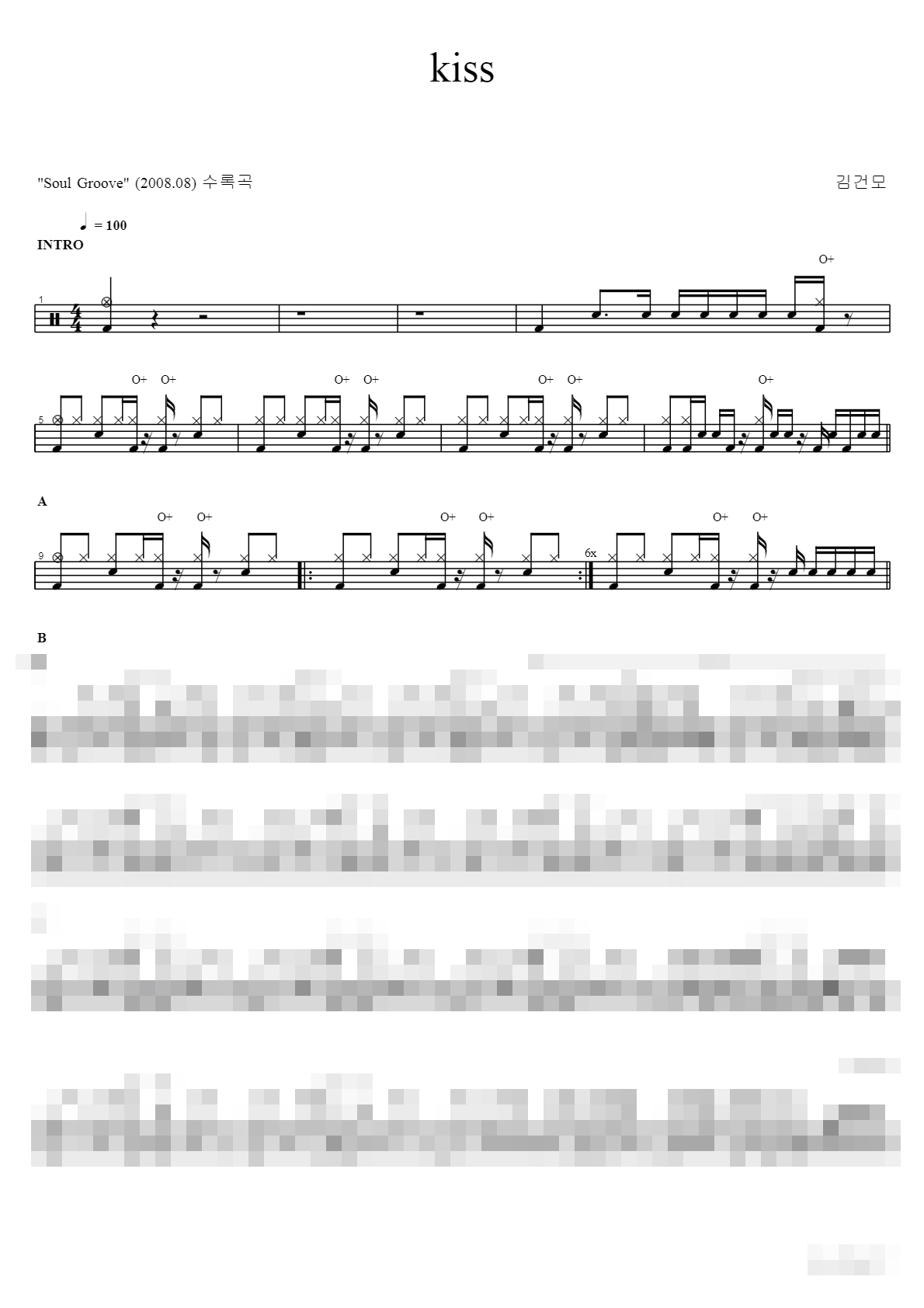 kiss Sheet Music Preview