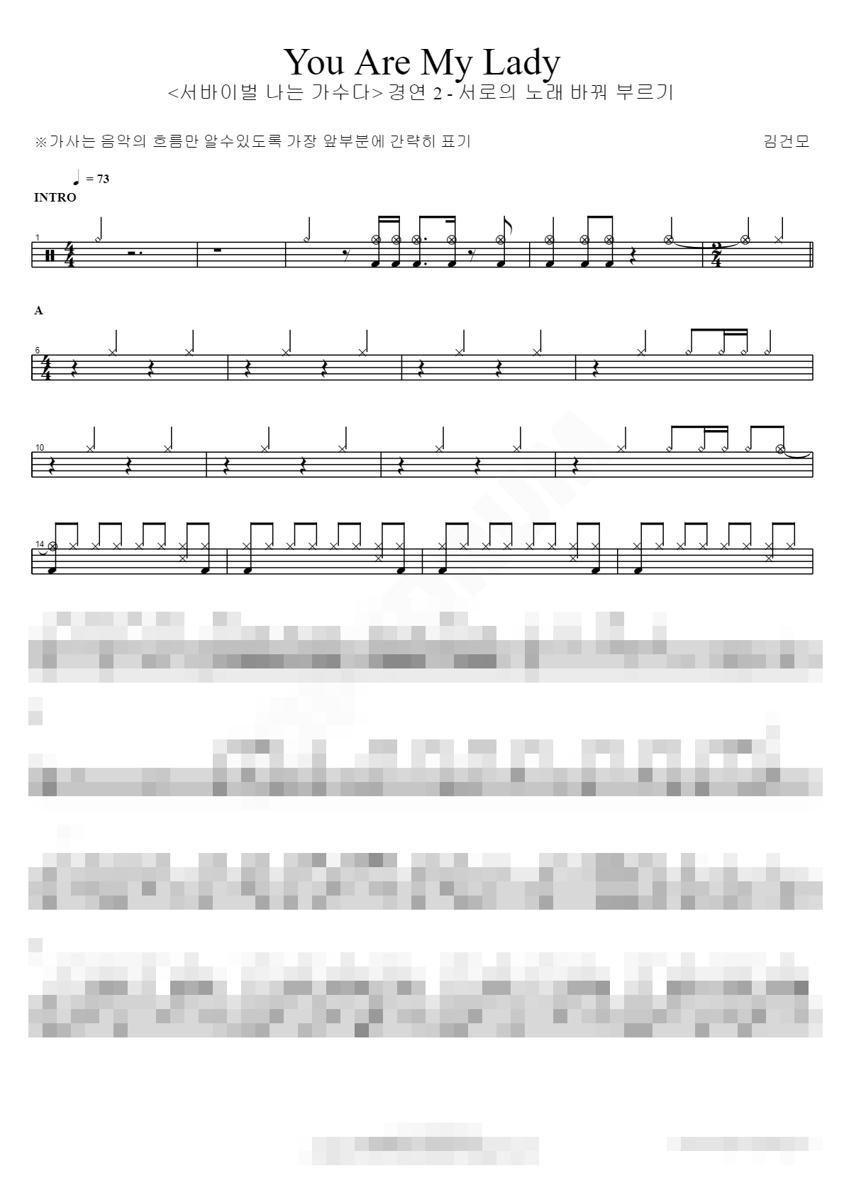 You Are My Lady Sheet Music Preview