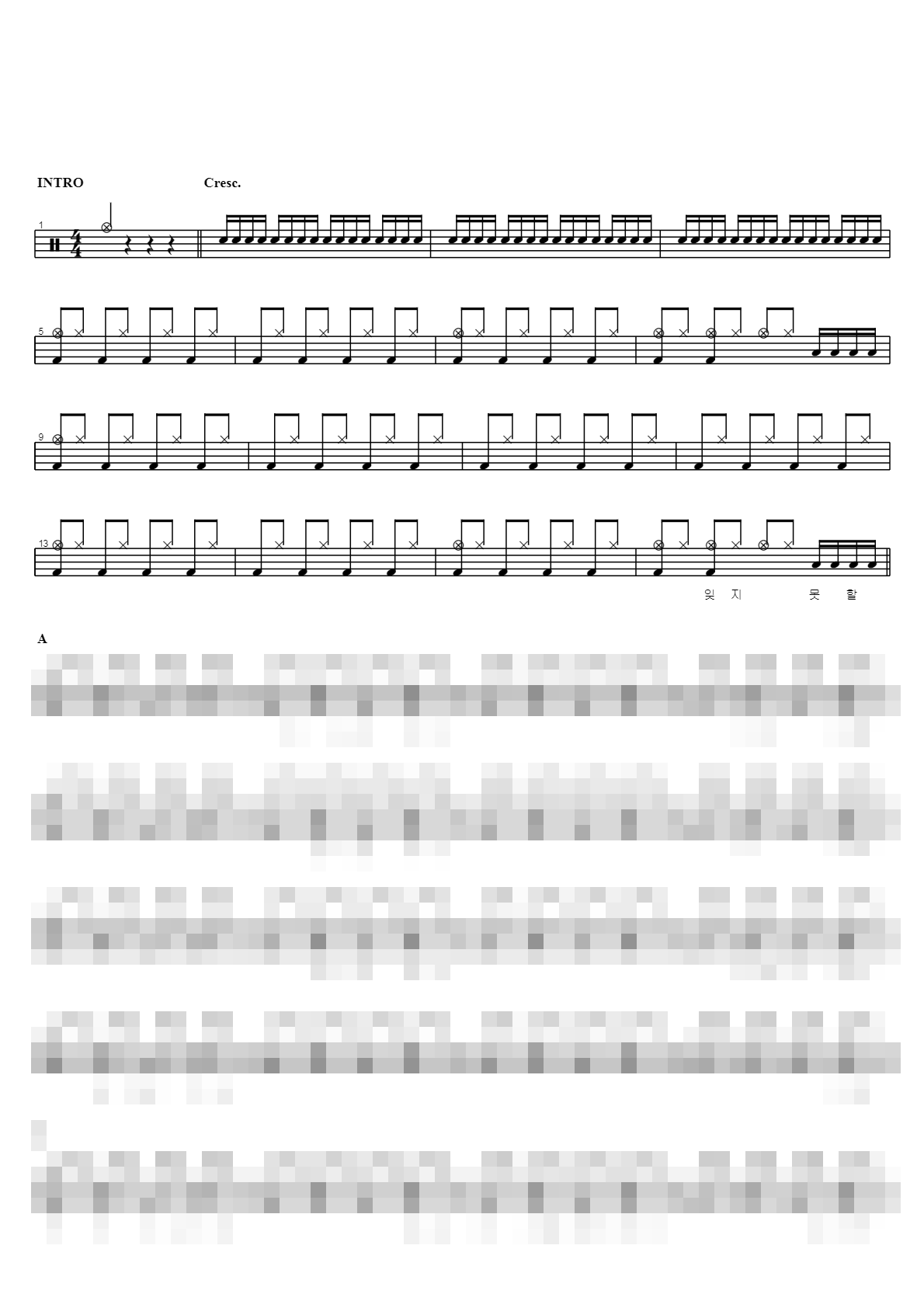 빗속의 여인 Sheet Music Preview