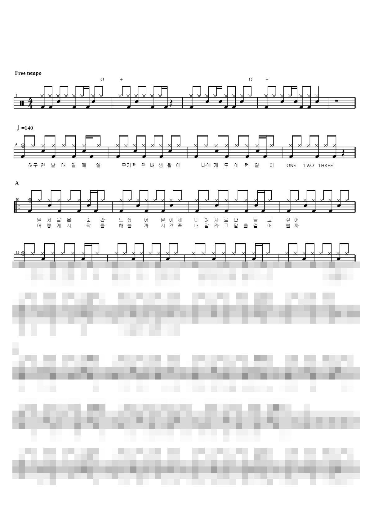 스피드 Sheet Music Preview