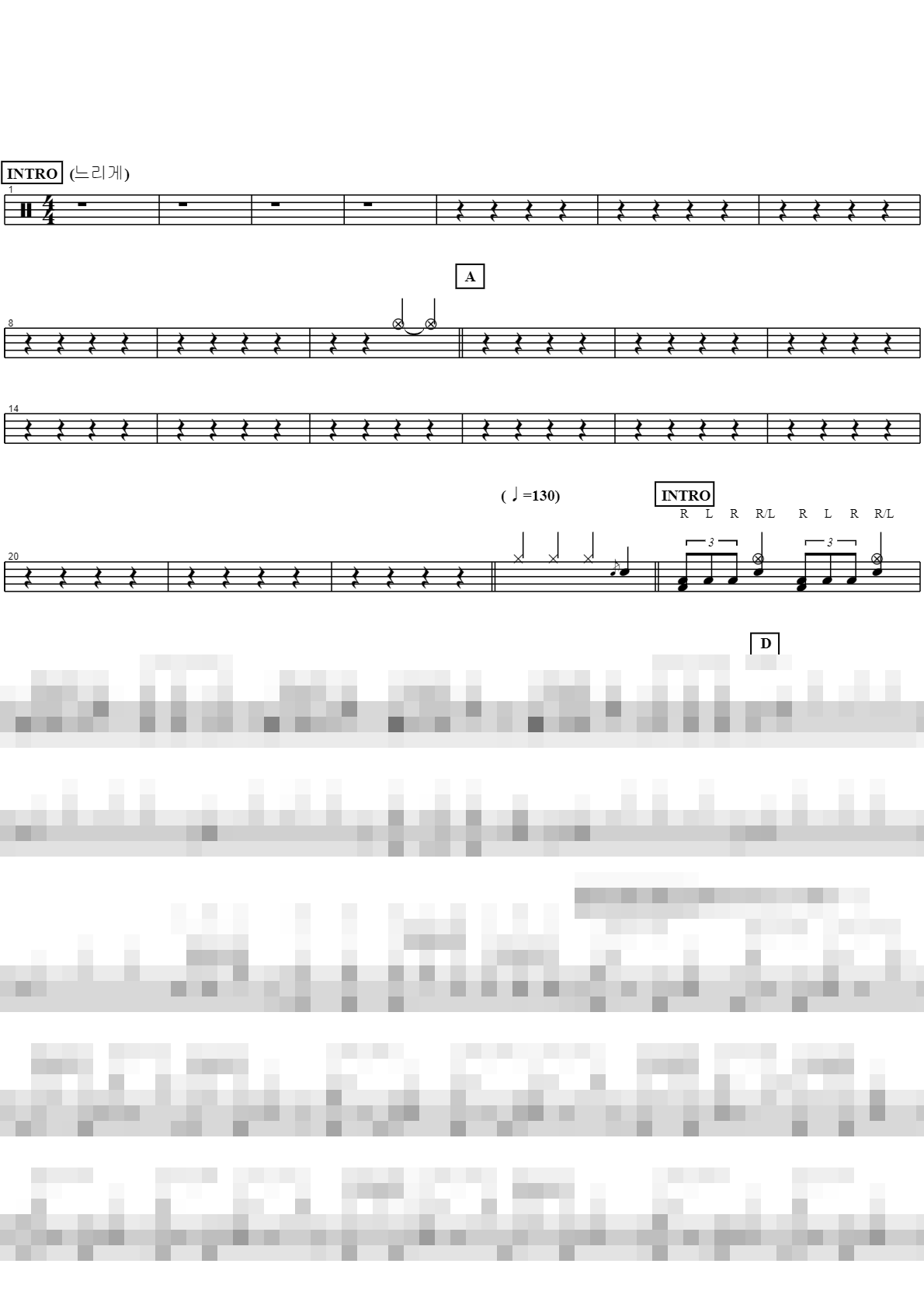 못찾겠다 꾀꼬리 Sheet Music Preview