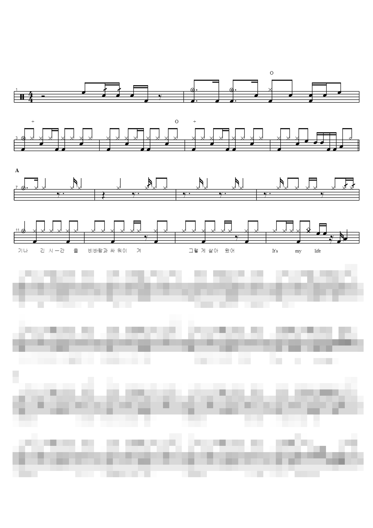 Street Life Sheet Music Preview