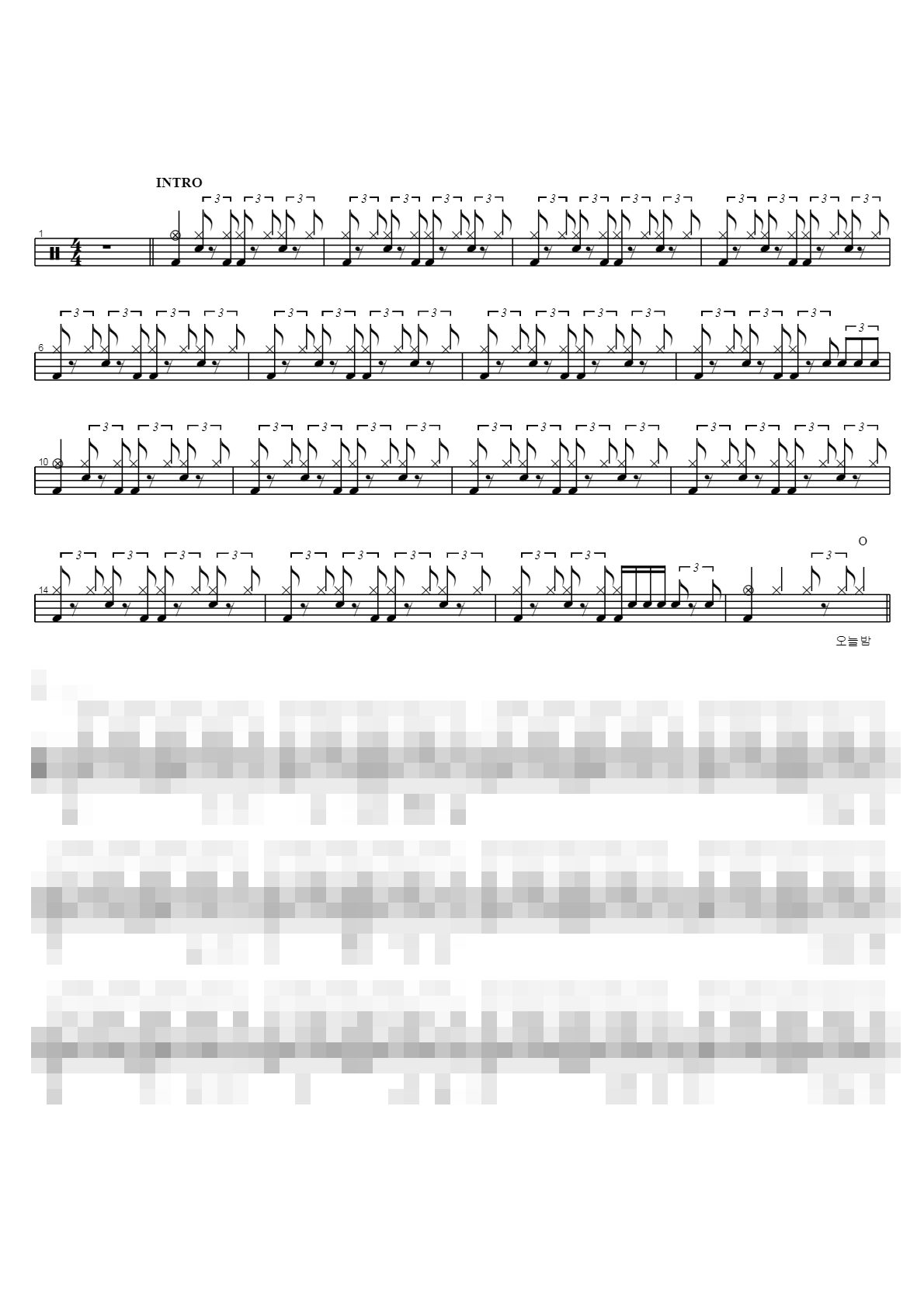 부르지마 Sheet Music Preview