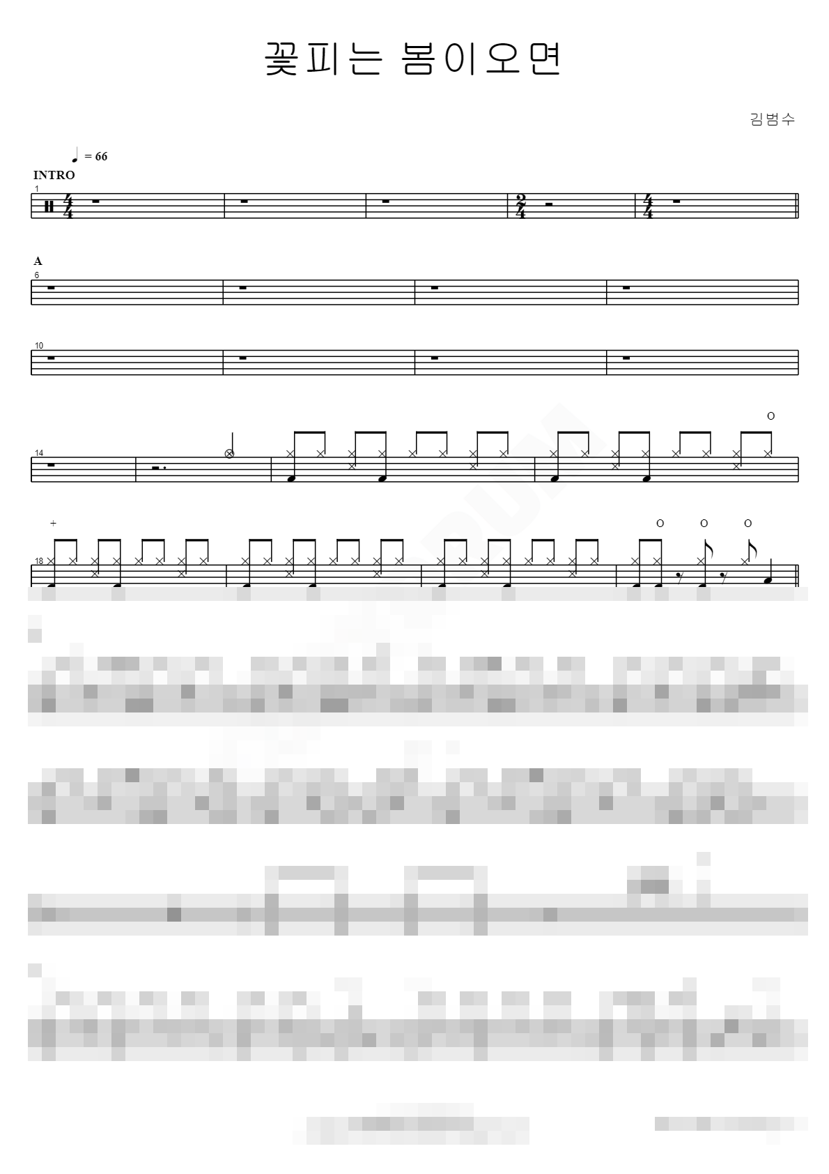 꽃피는 봄이오면 Sheet Music Preview
