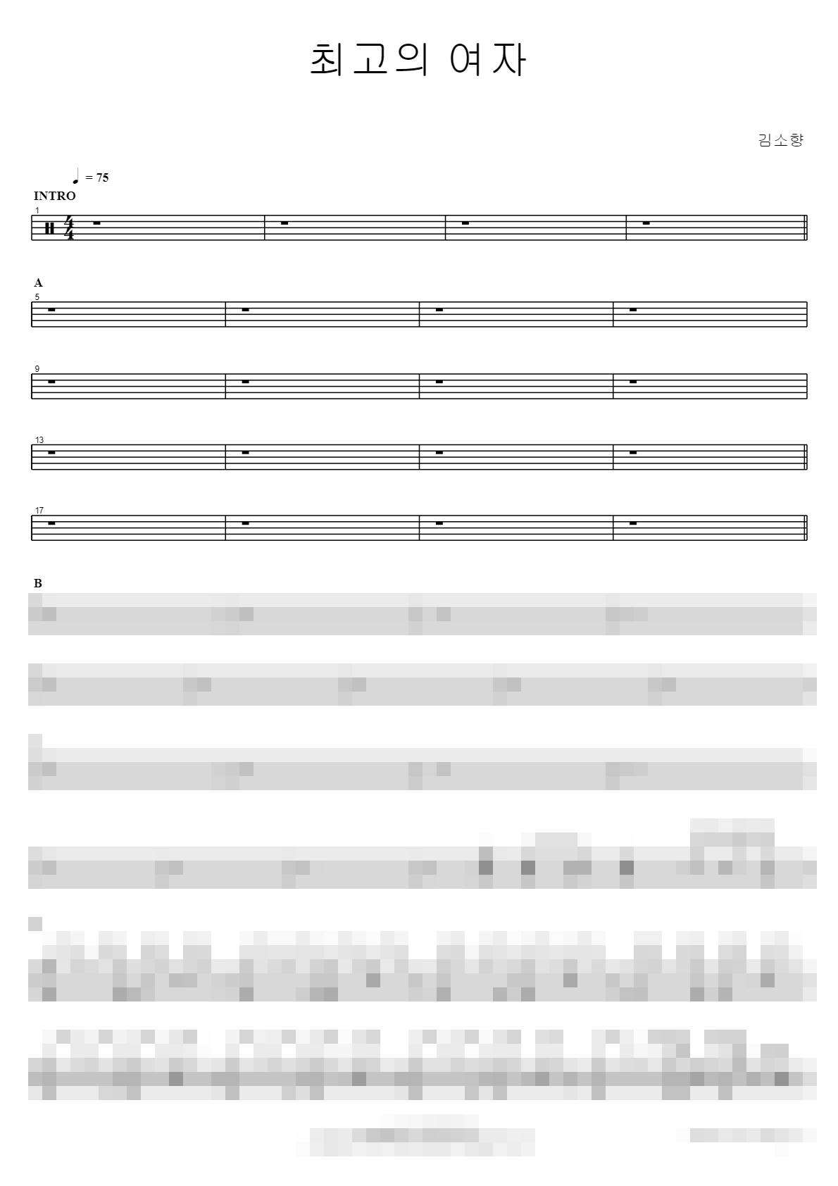 최고의 여자 Sheet Music Preview