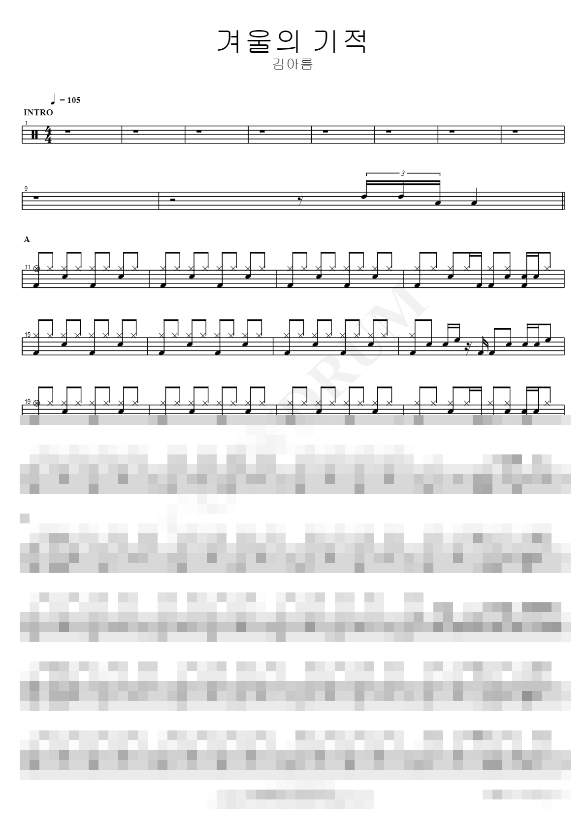 겨울의 기적 Sheet Music Preview