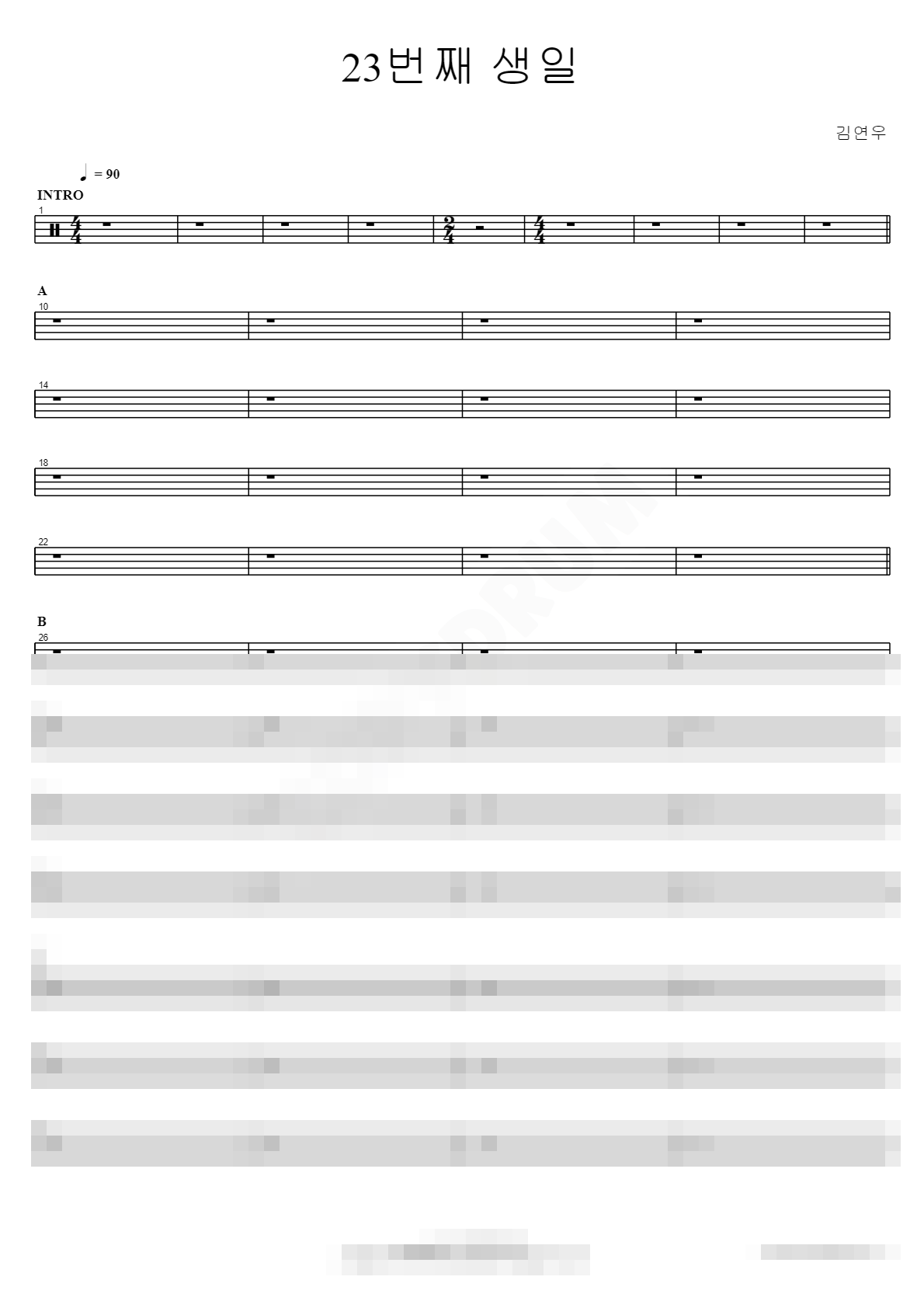 23번째 생일 Sheet Music Preview