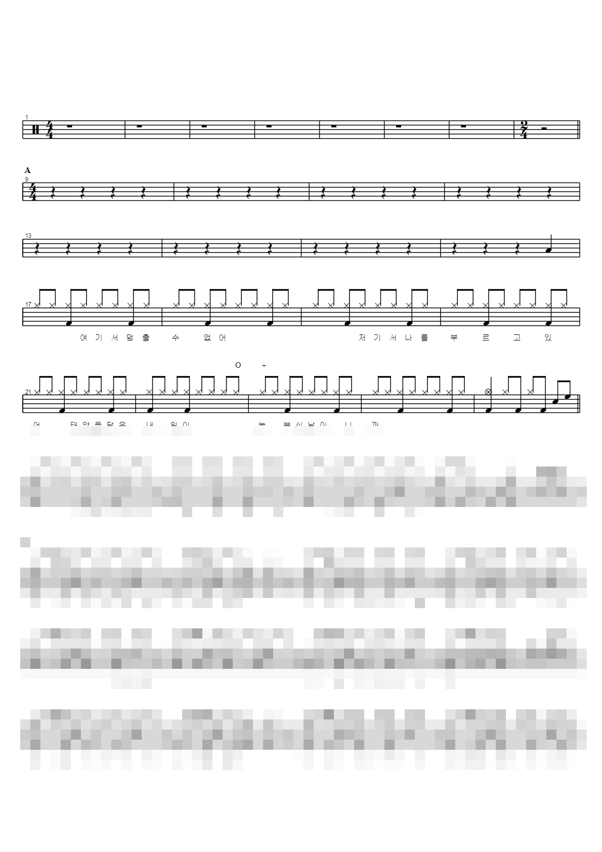 To Be With You Sheet Music Preview
