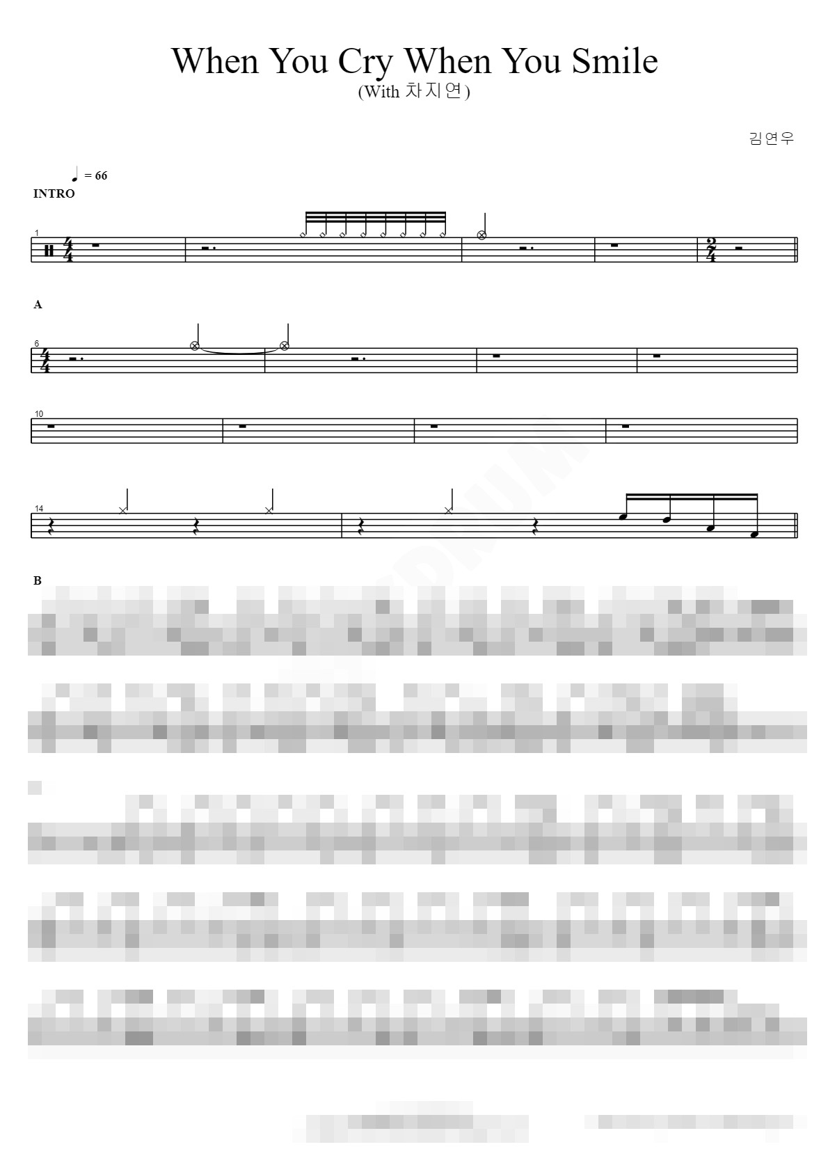 When You Cry When You Smile (With 차지연) Sheet Music Preview