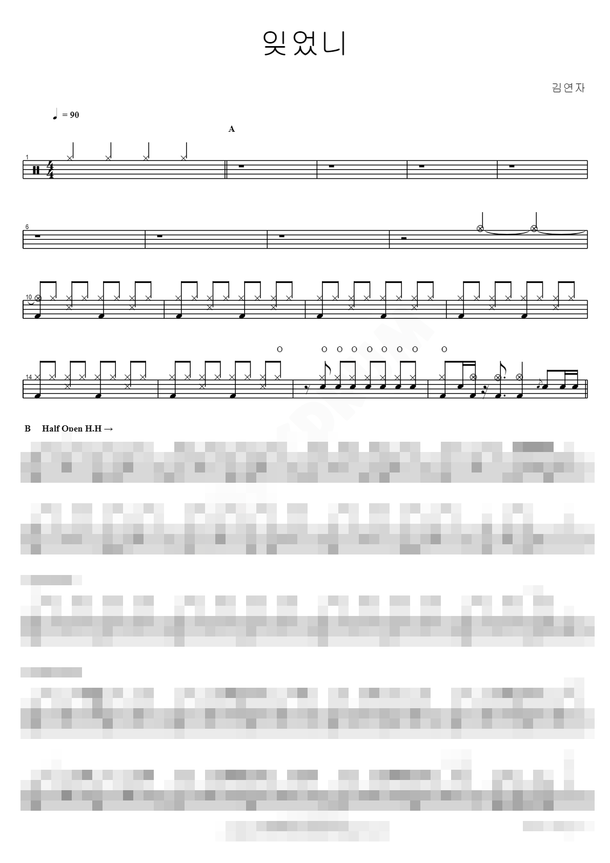 잊었니 Sheet Music Preview