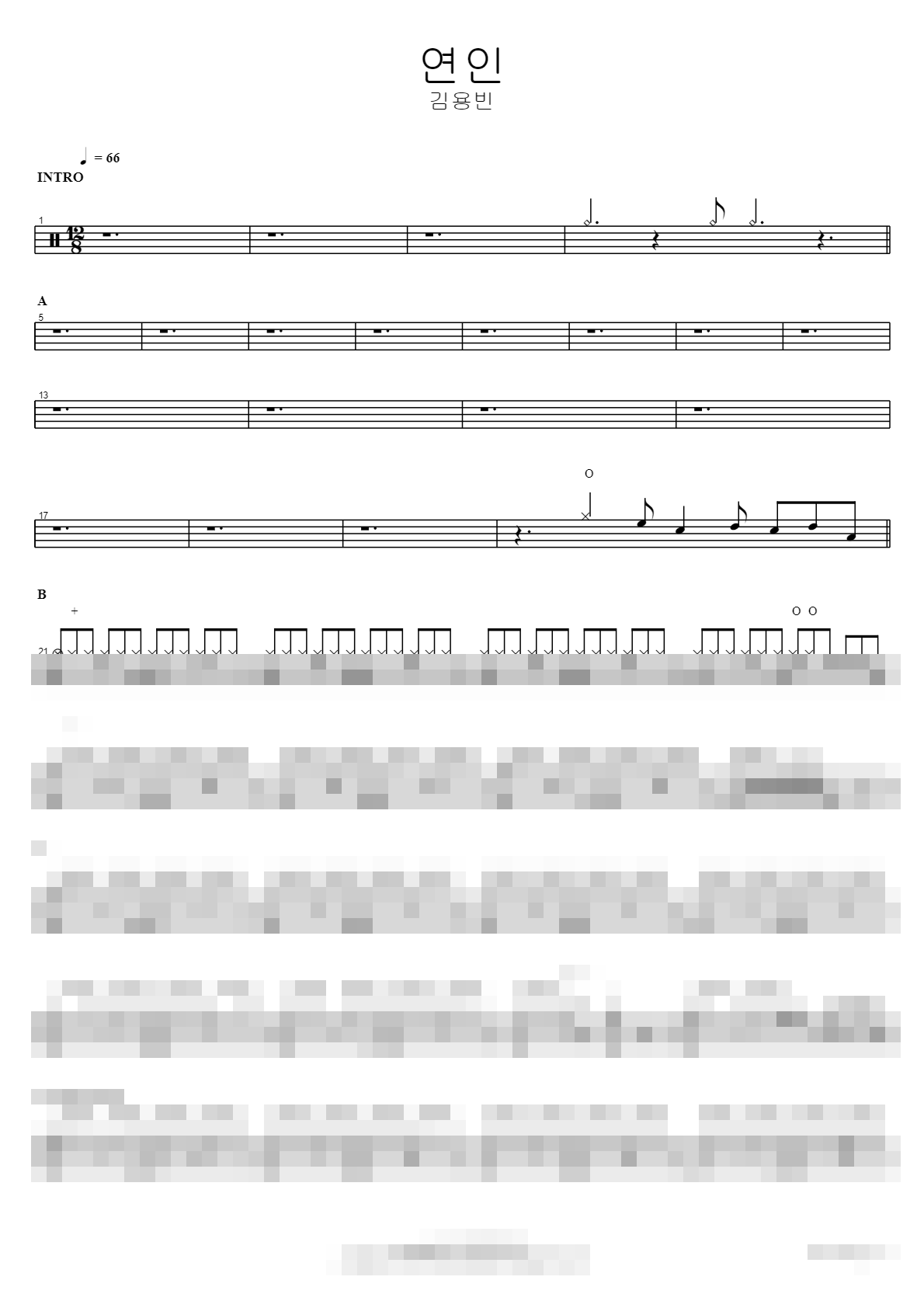 연인 Sheet Music Preview