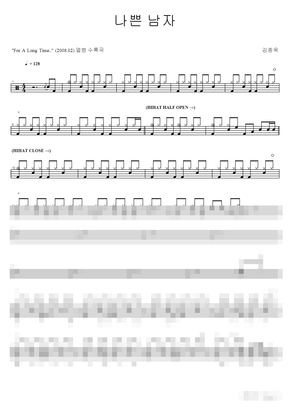 나쁜 남자 Sheet Music Preview