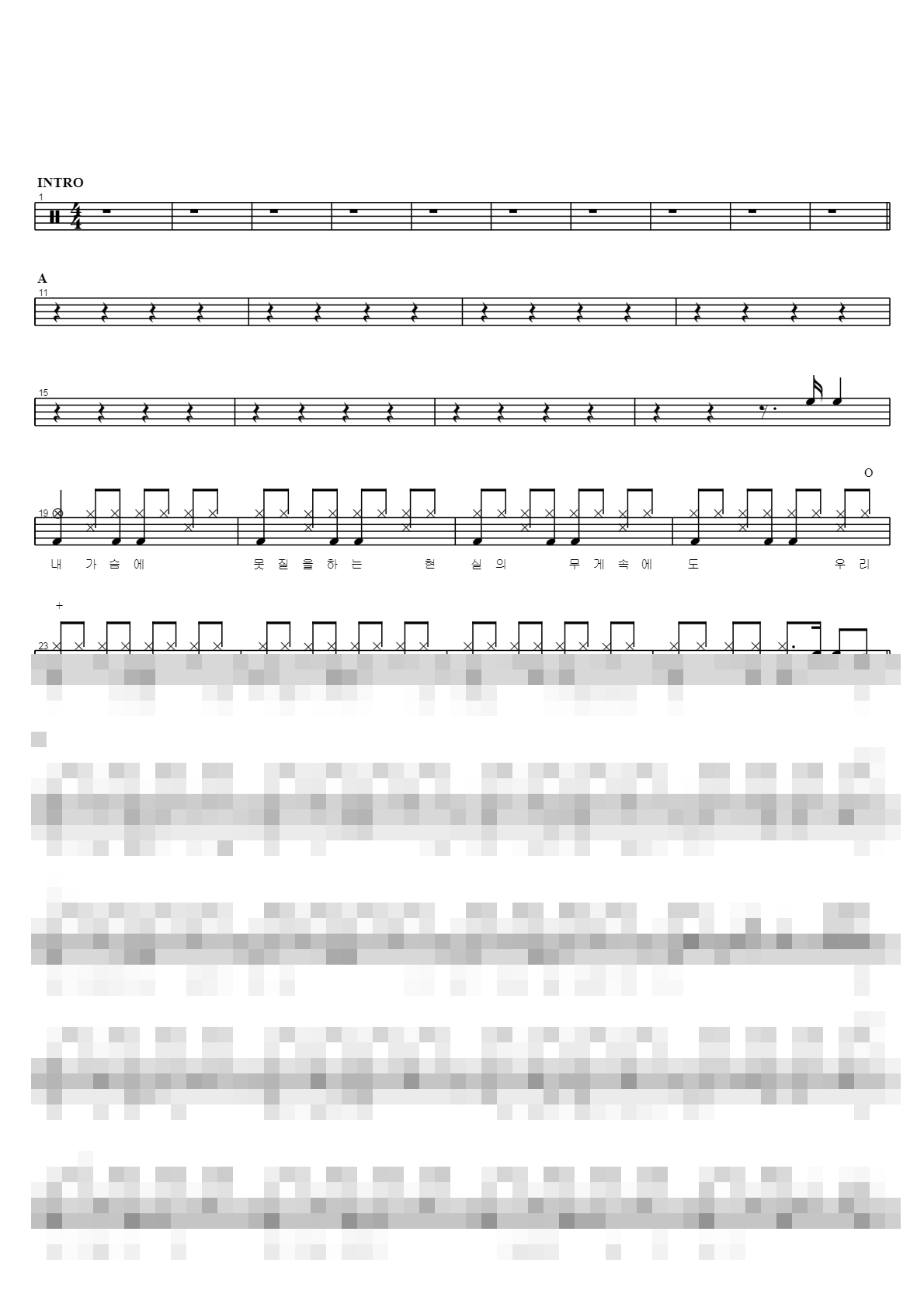 백년의 약속 Sheet Music Preview