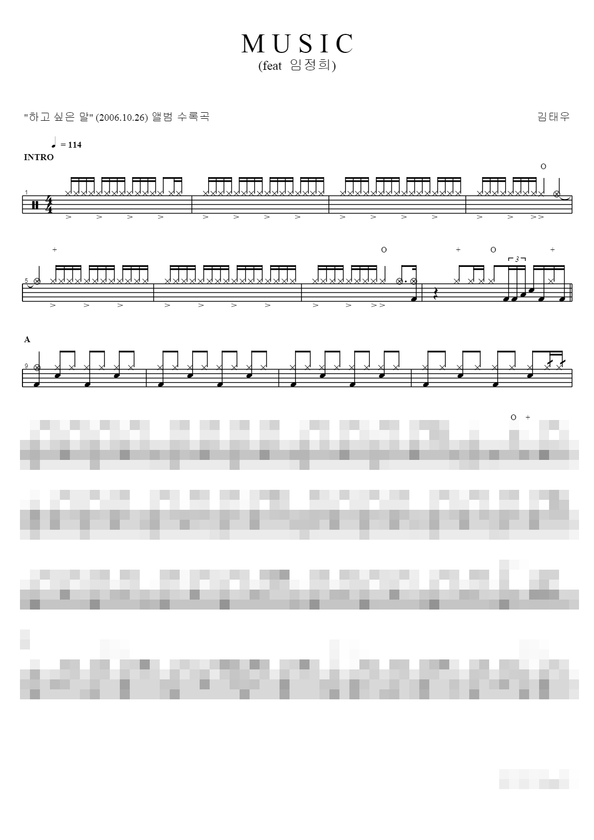 M U S I C (feat 임정희) Sheet Music Preview