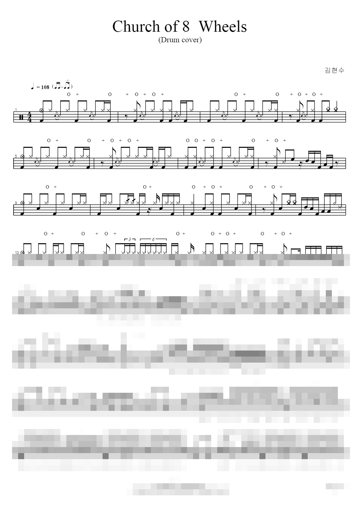Church of 8 Wheels Sheet Music Preview