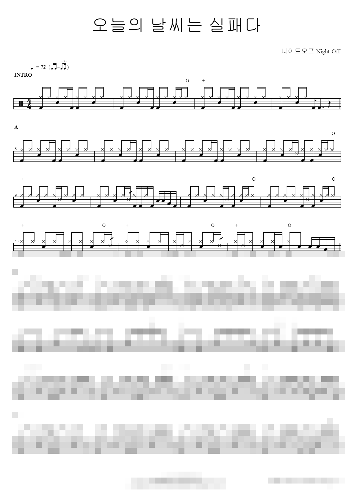 오늘의 날씨는 실패다 Sheet Music Preview