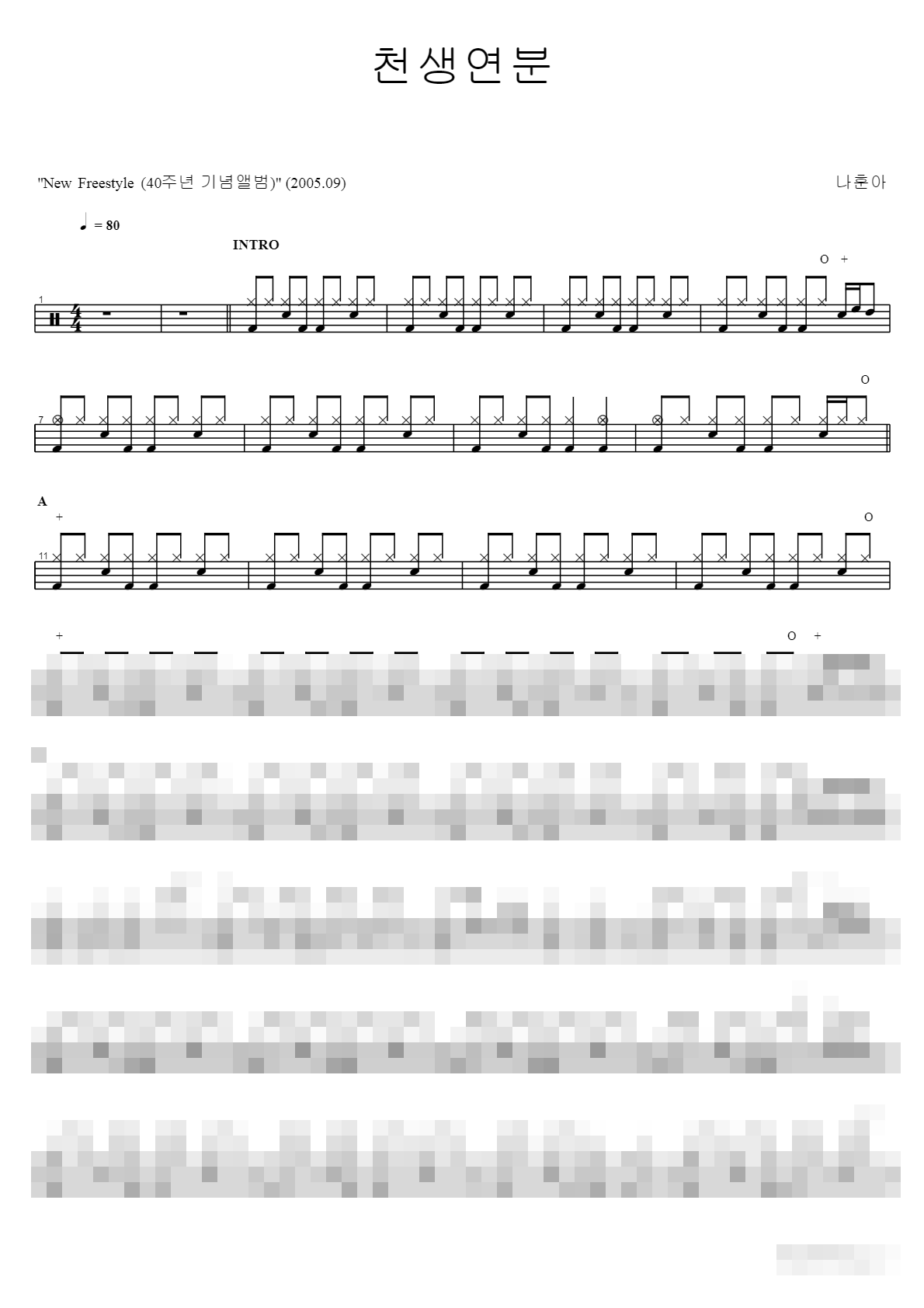 천생연분 Sheet Music Preview