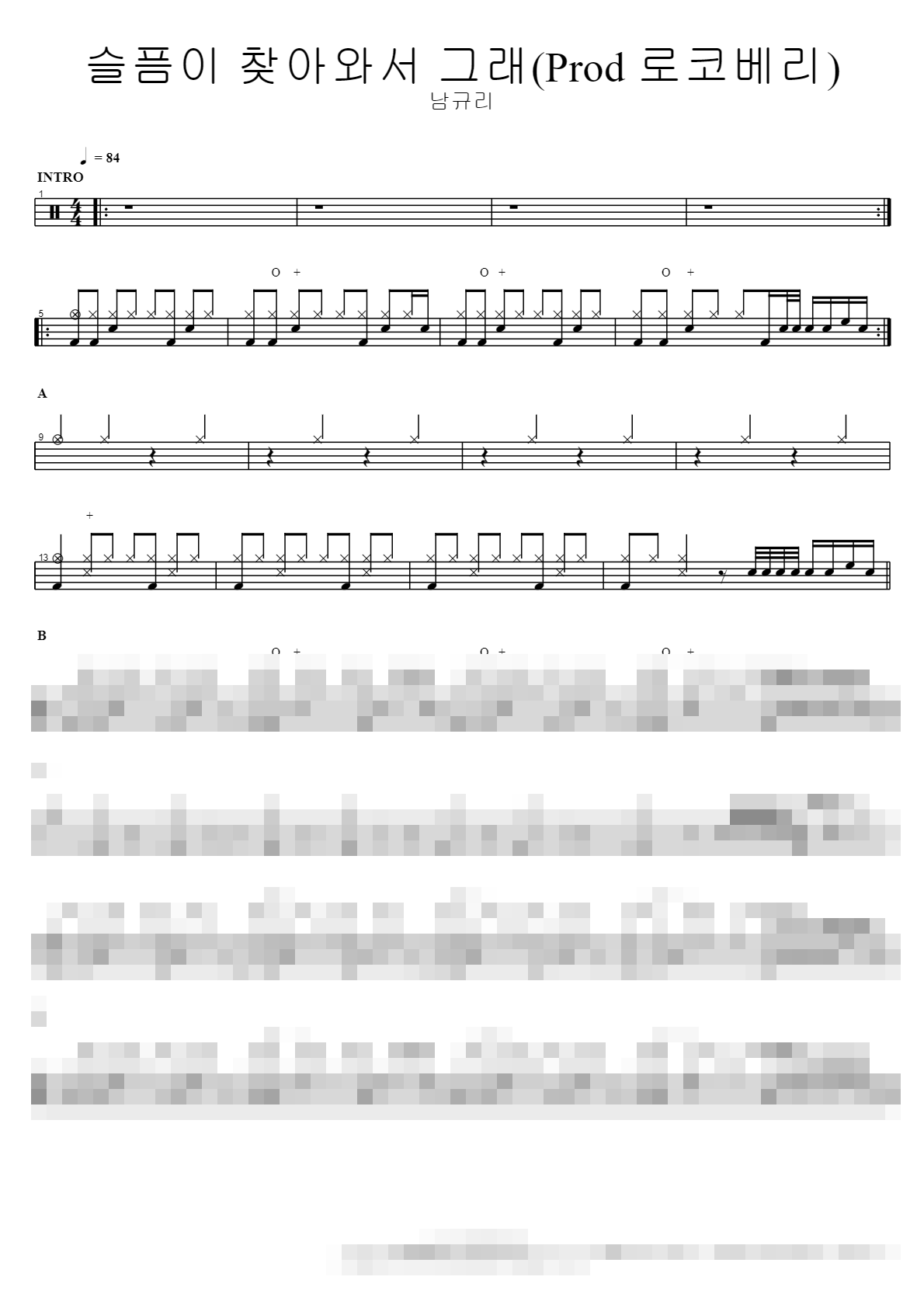 슬픔이 찾아와서 그래(Prod 로코베리) Sheet Music Preview