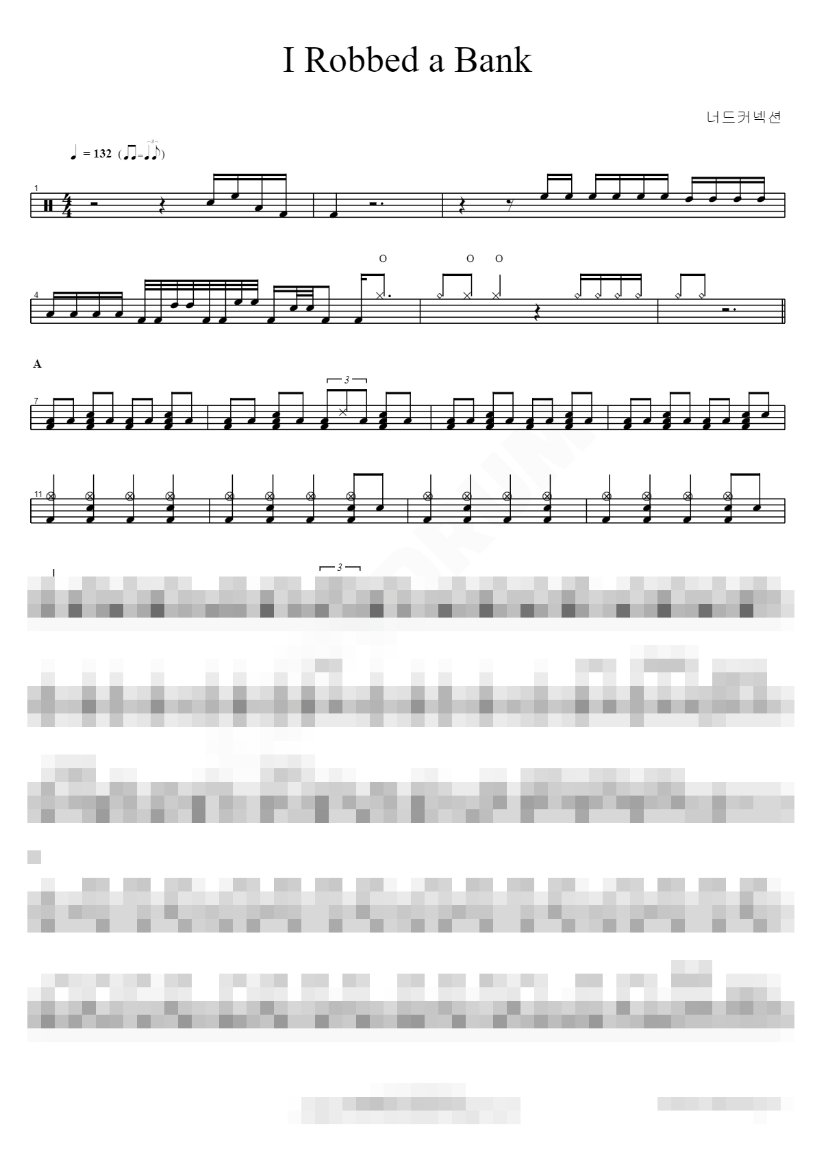 I Robbed a Bank Sheet Music Preview