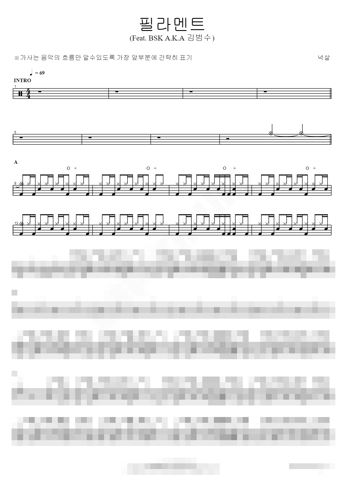 필라멘트 (Feat. BSK A.K.A 김범수) Sheet Music Preview