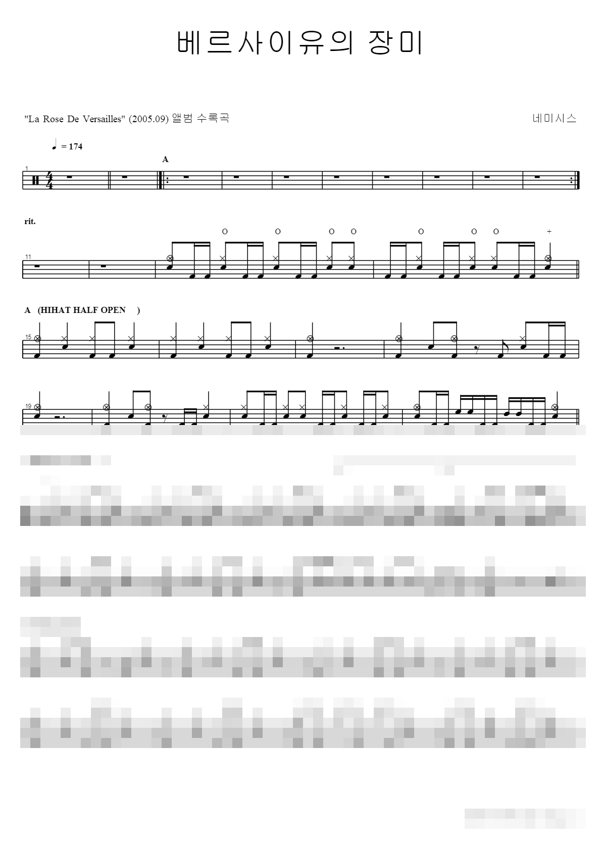 베르사이유의 장미 Sheet Music Preview