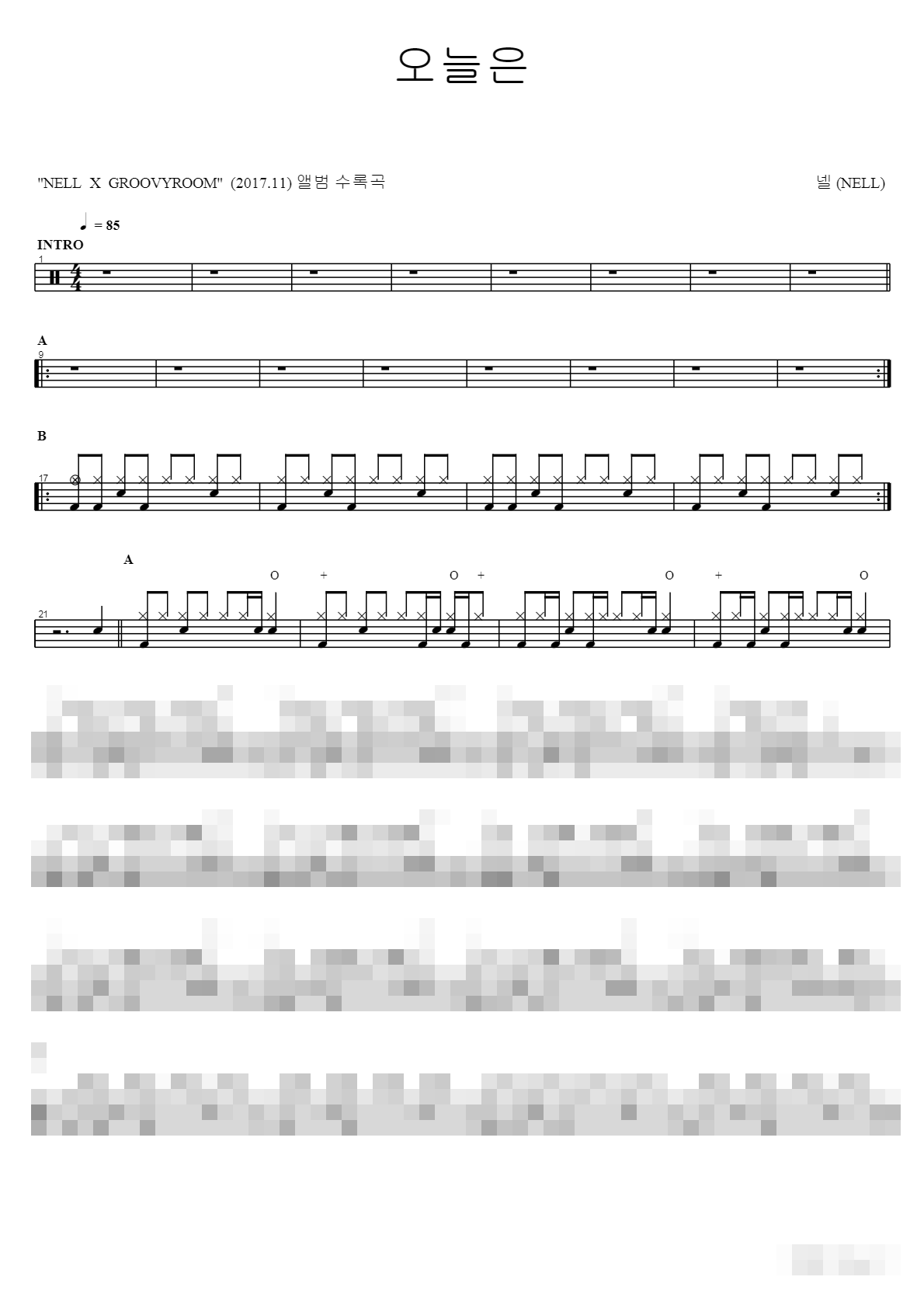 오늘은 Sheet Music Preview