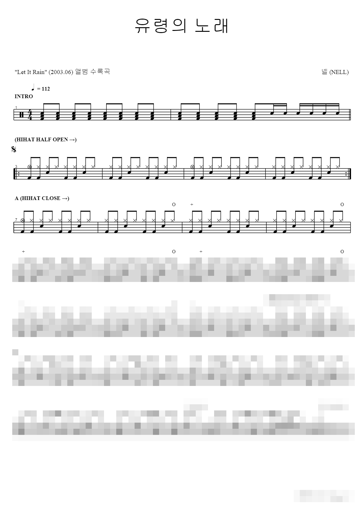 유령의 노래 Sheet Music Preview