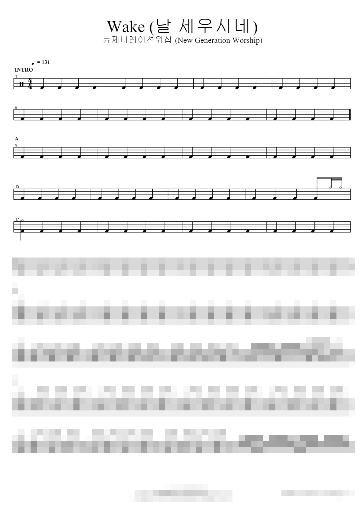 Wake (날 세우시네) Sheet Music Preview